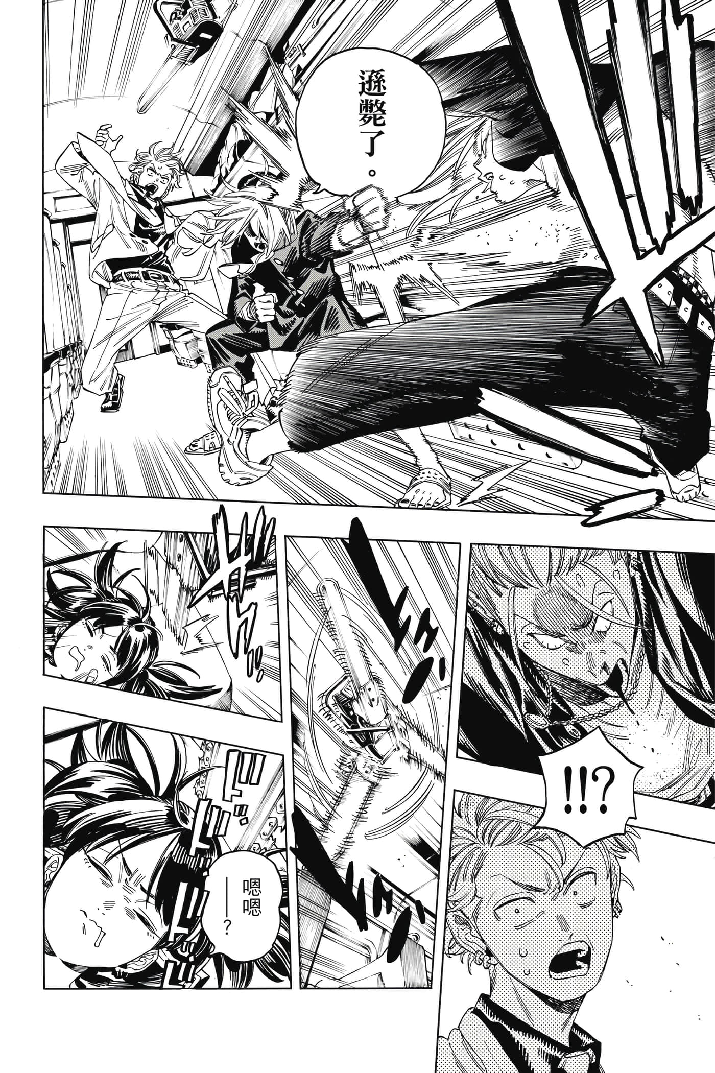 Page 161