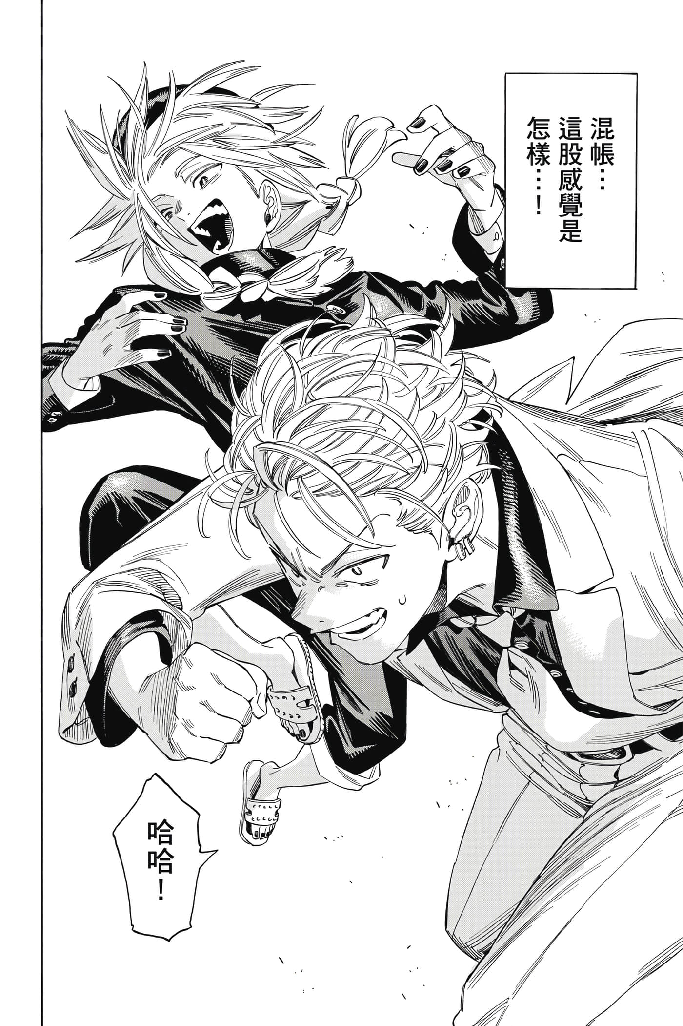 Page 165