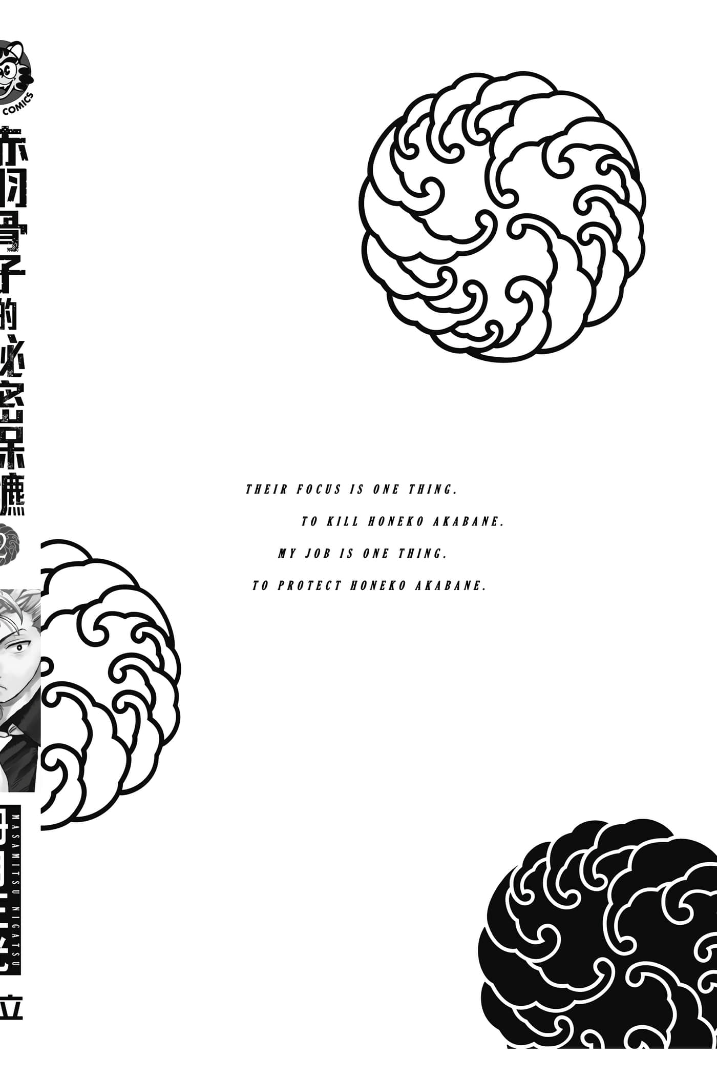 Page 191