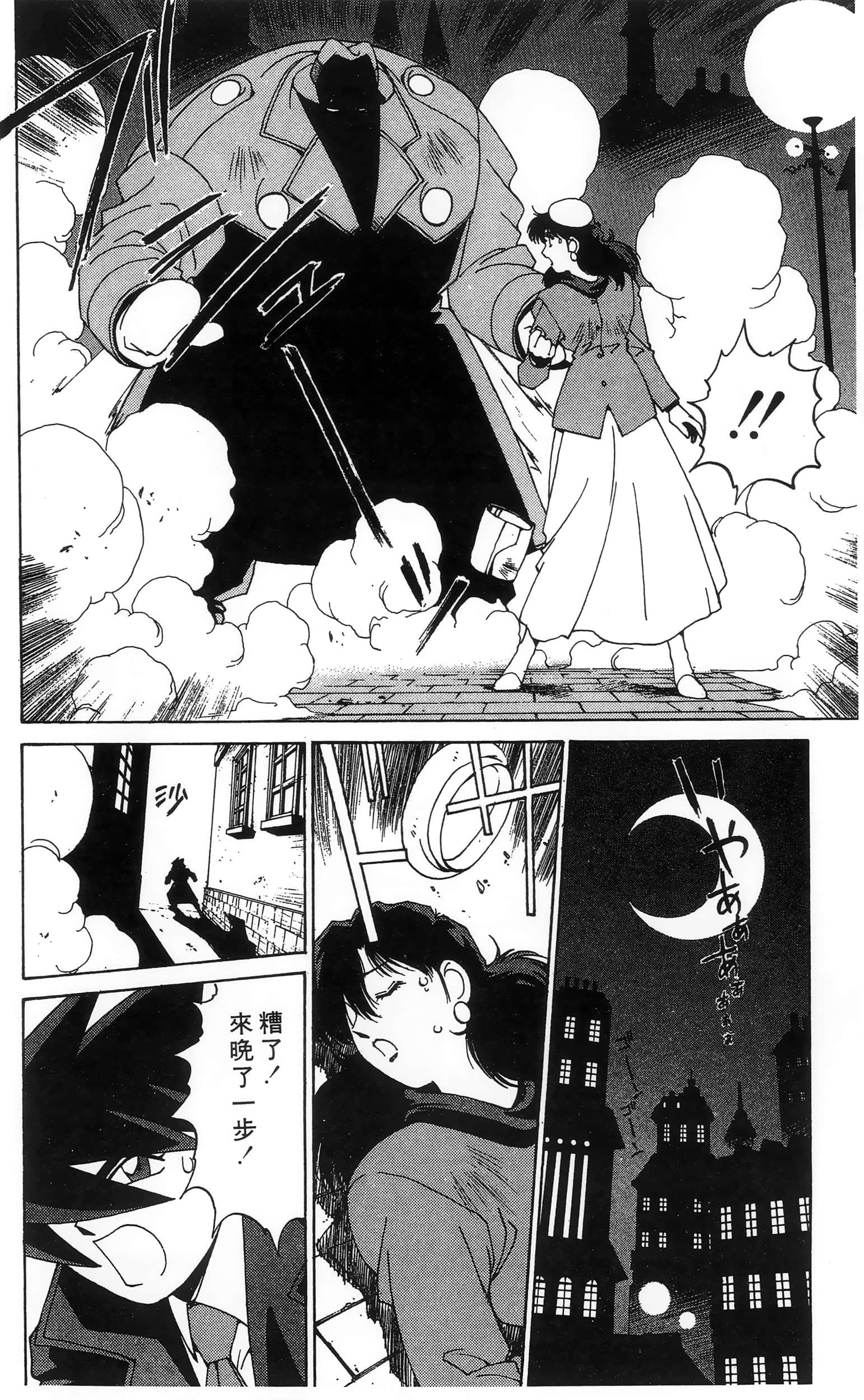 第 12 页