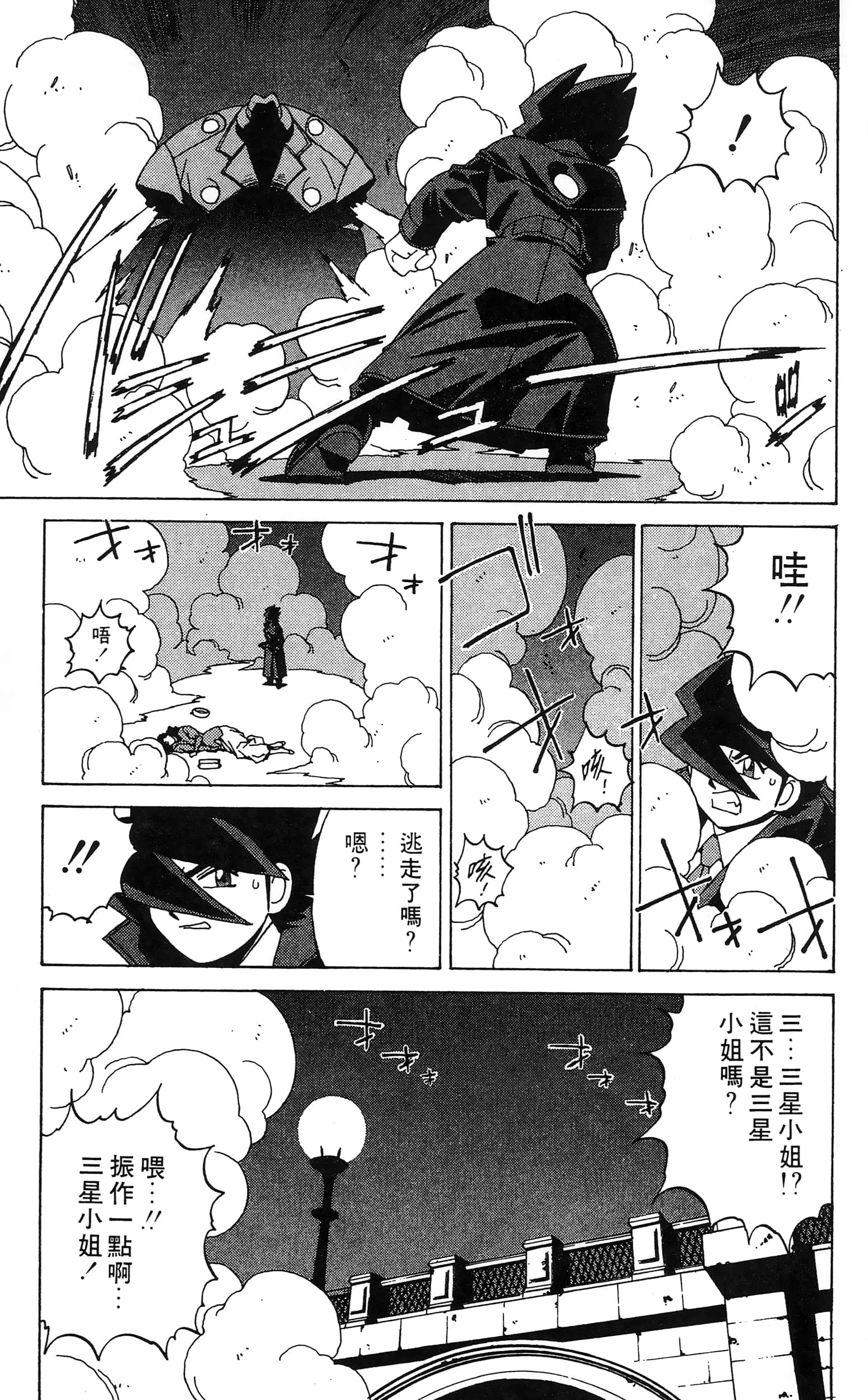 第 13 页