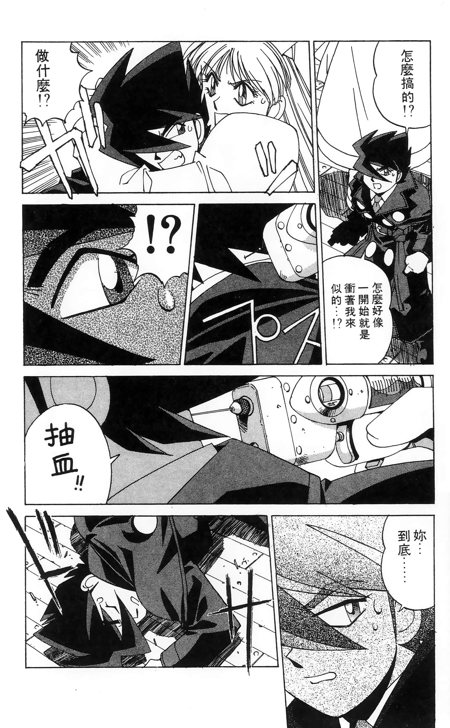 第 24 页