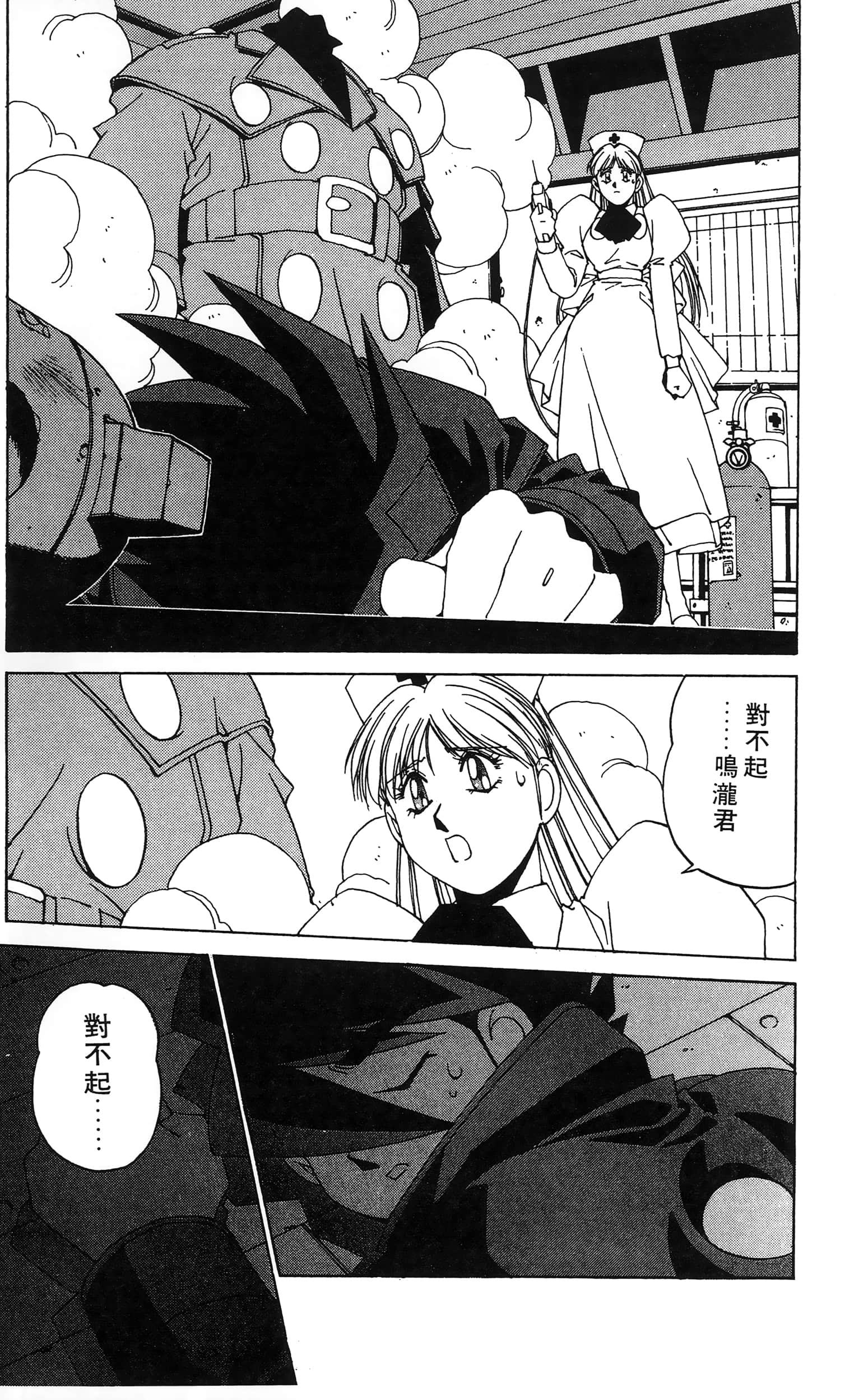 第 25 页