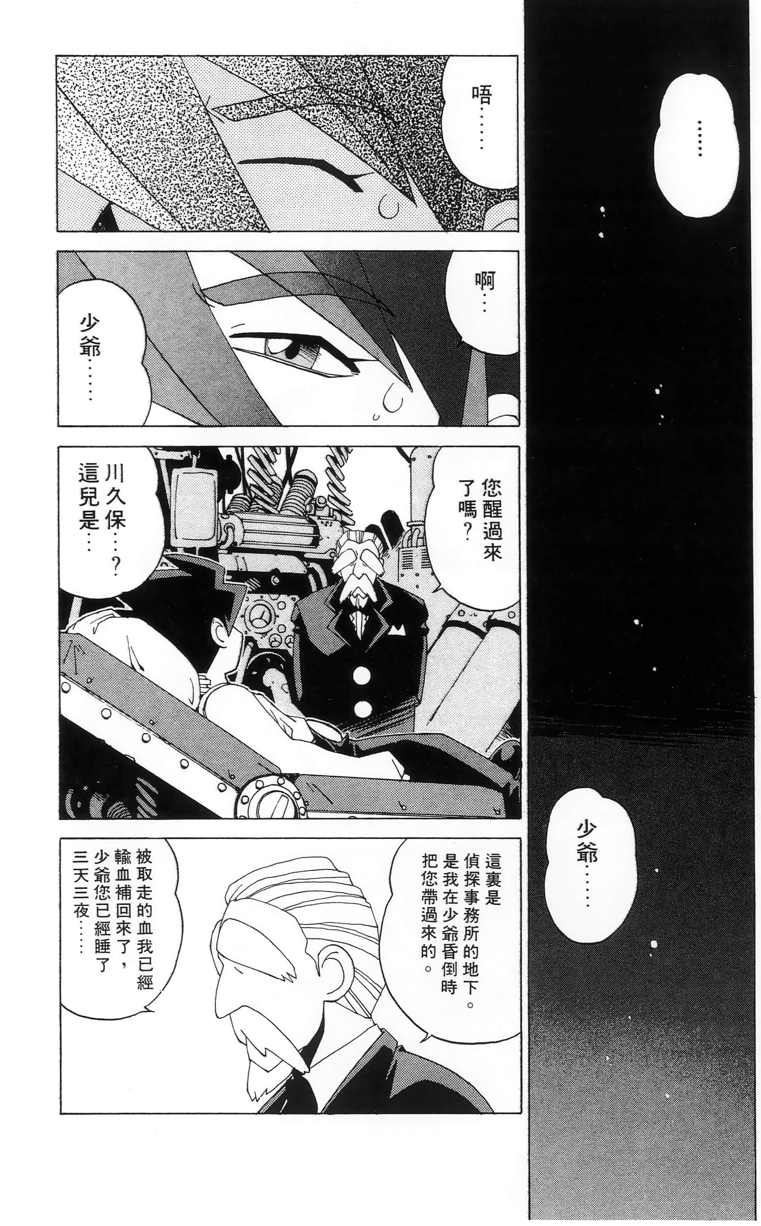 第 26 页