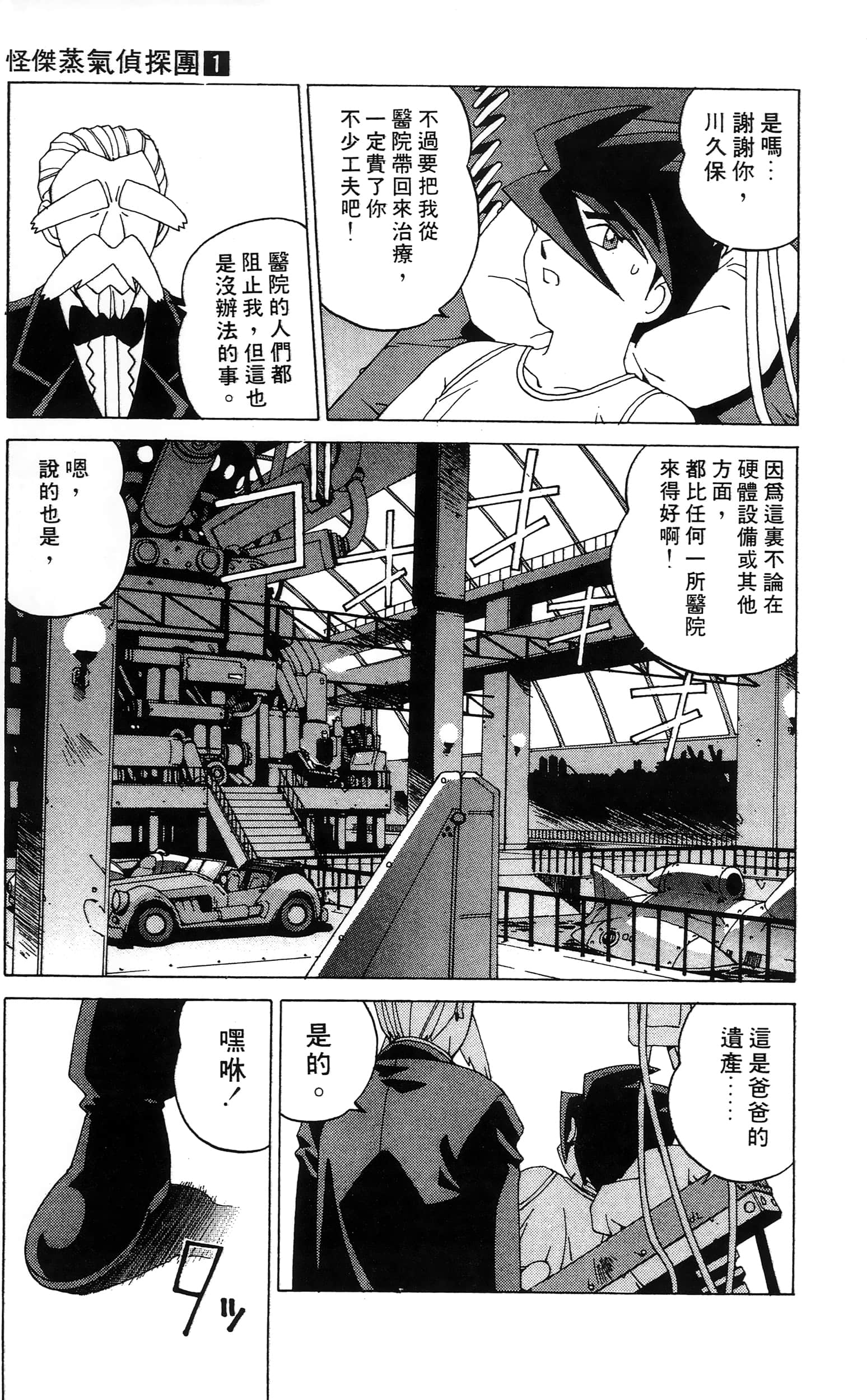 第 27 页