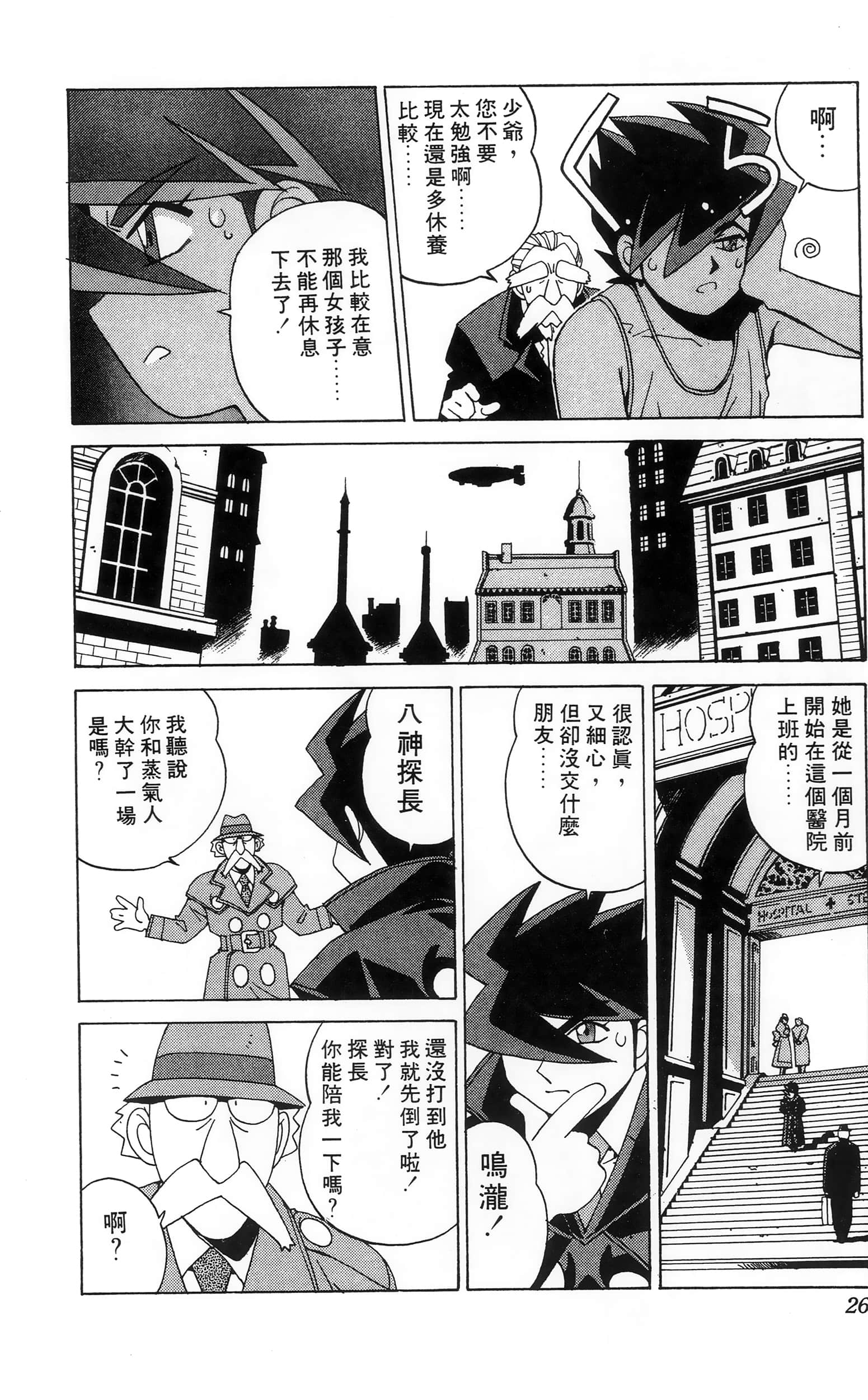 第 28 页