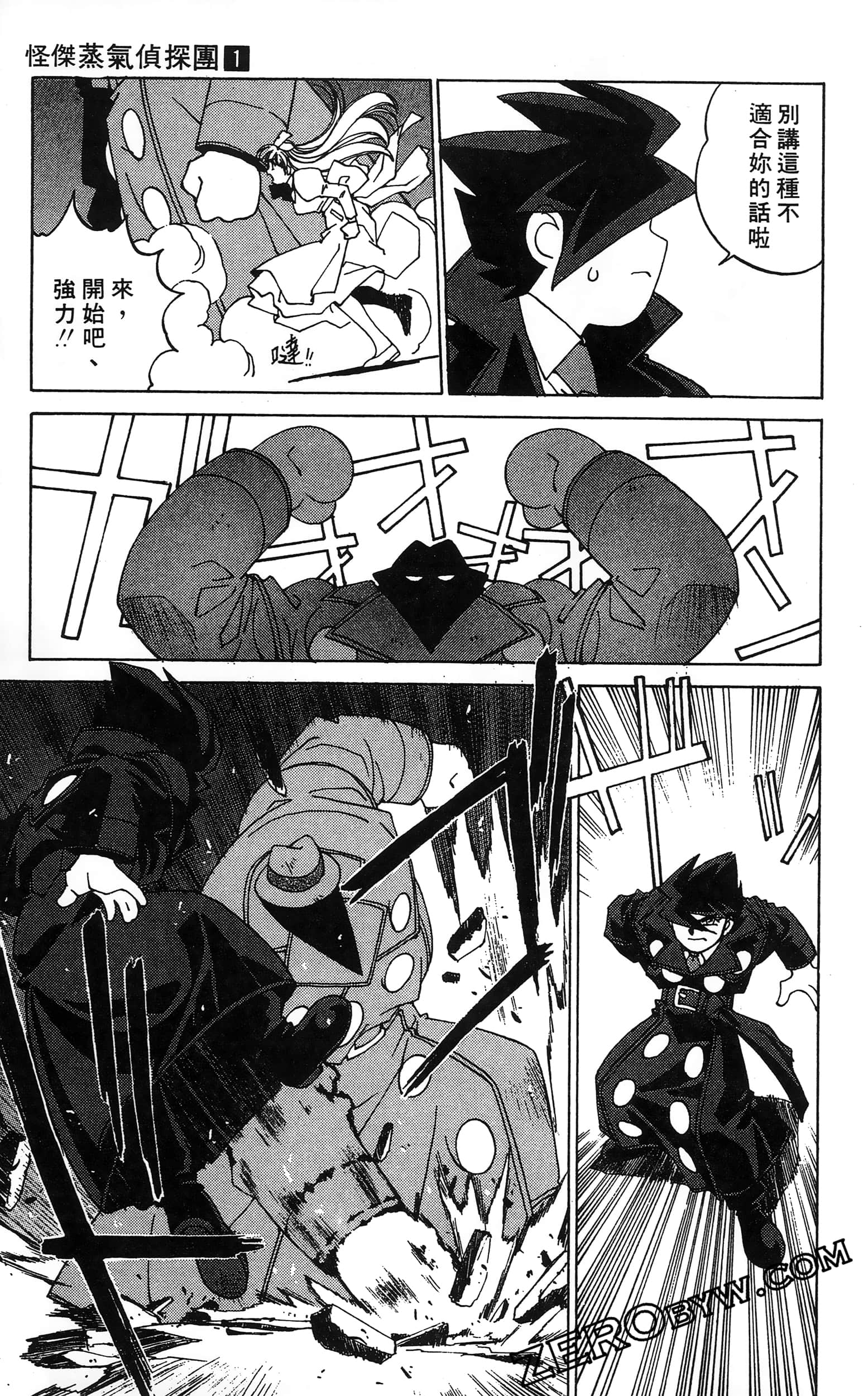 第 33 页