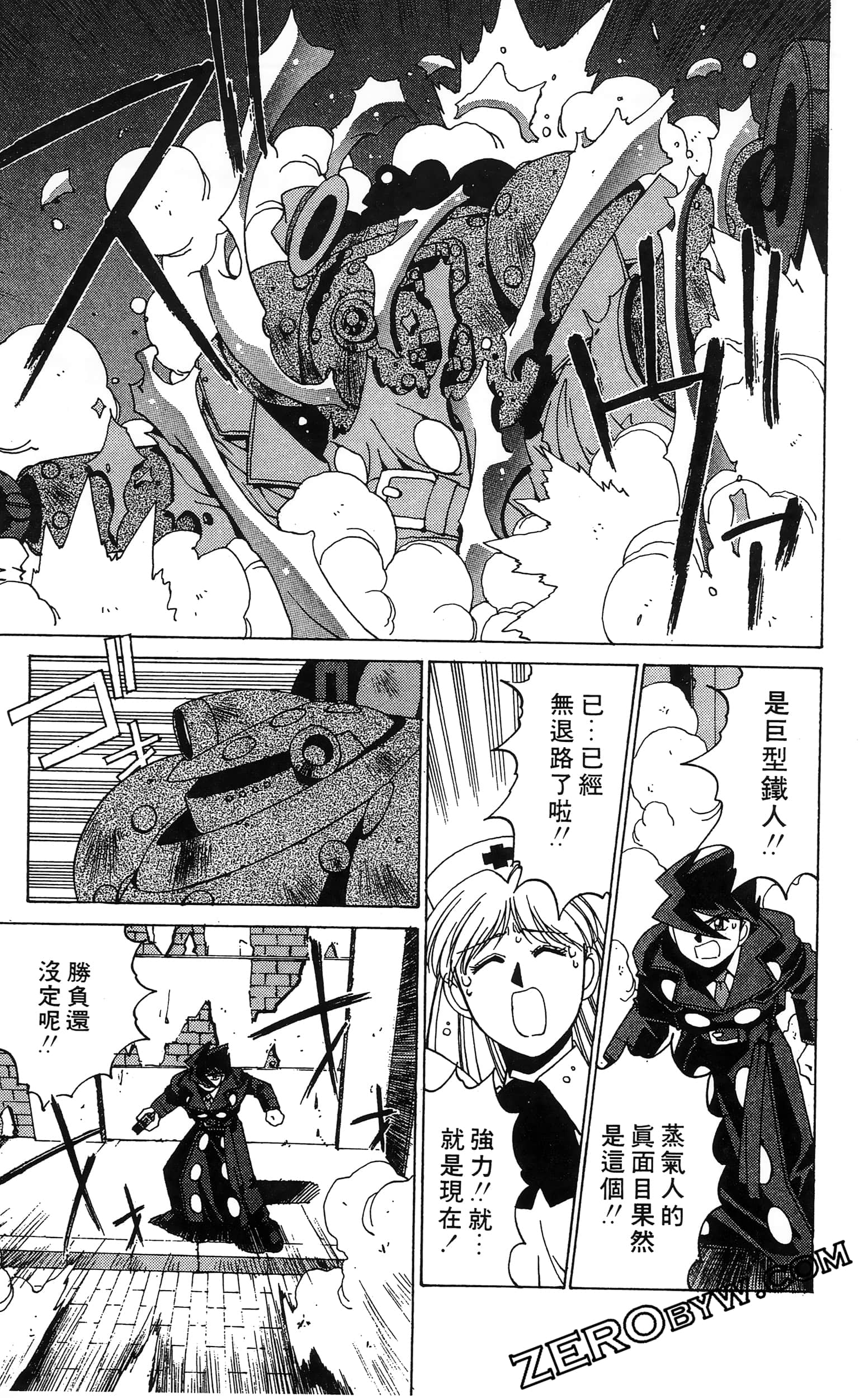 第 37 页