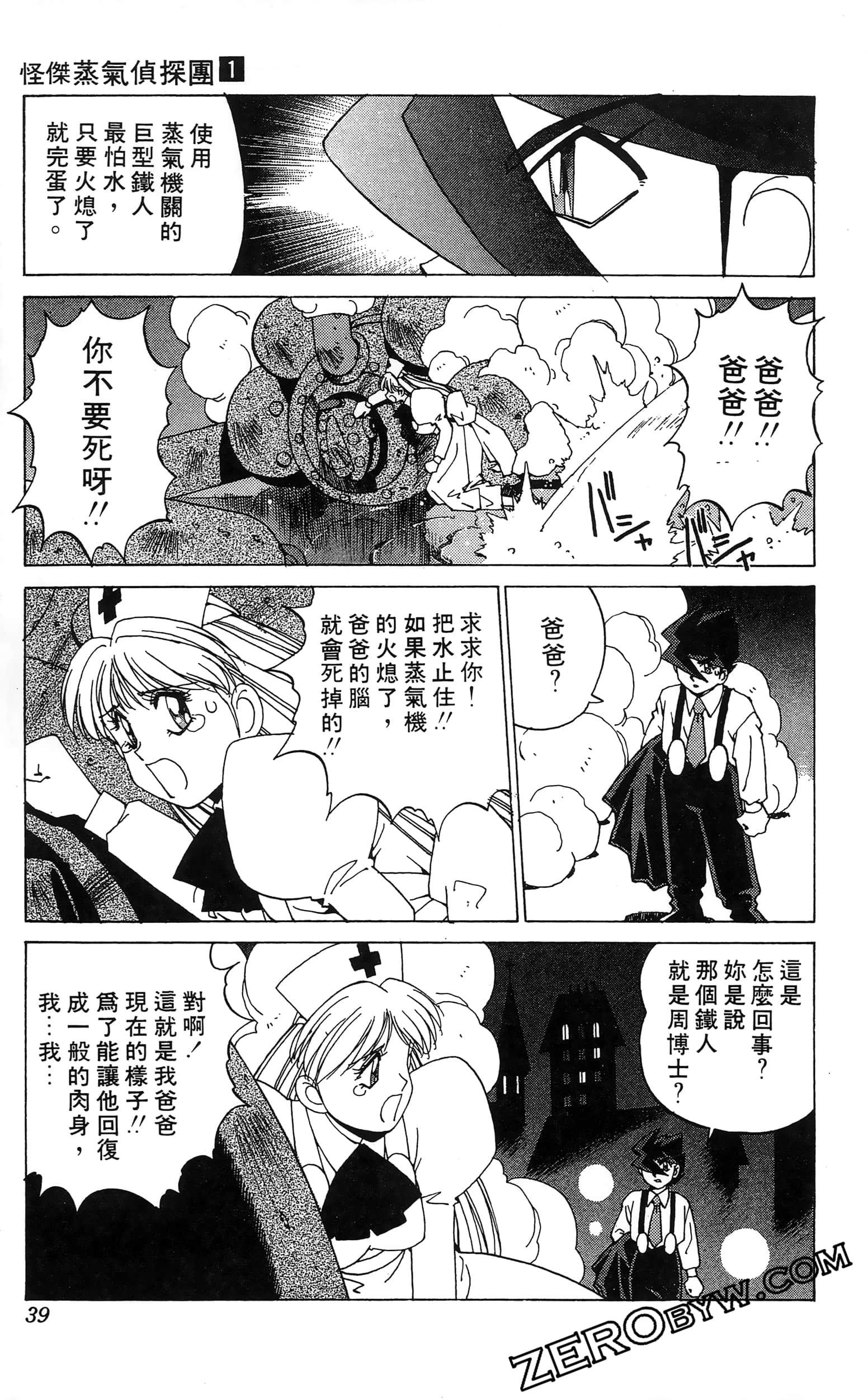 第 41 页