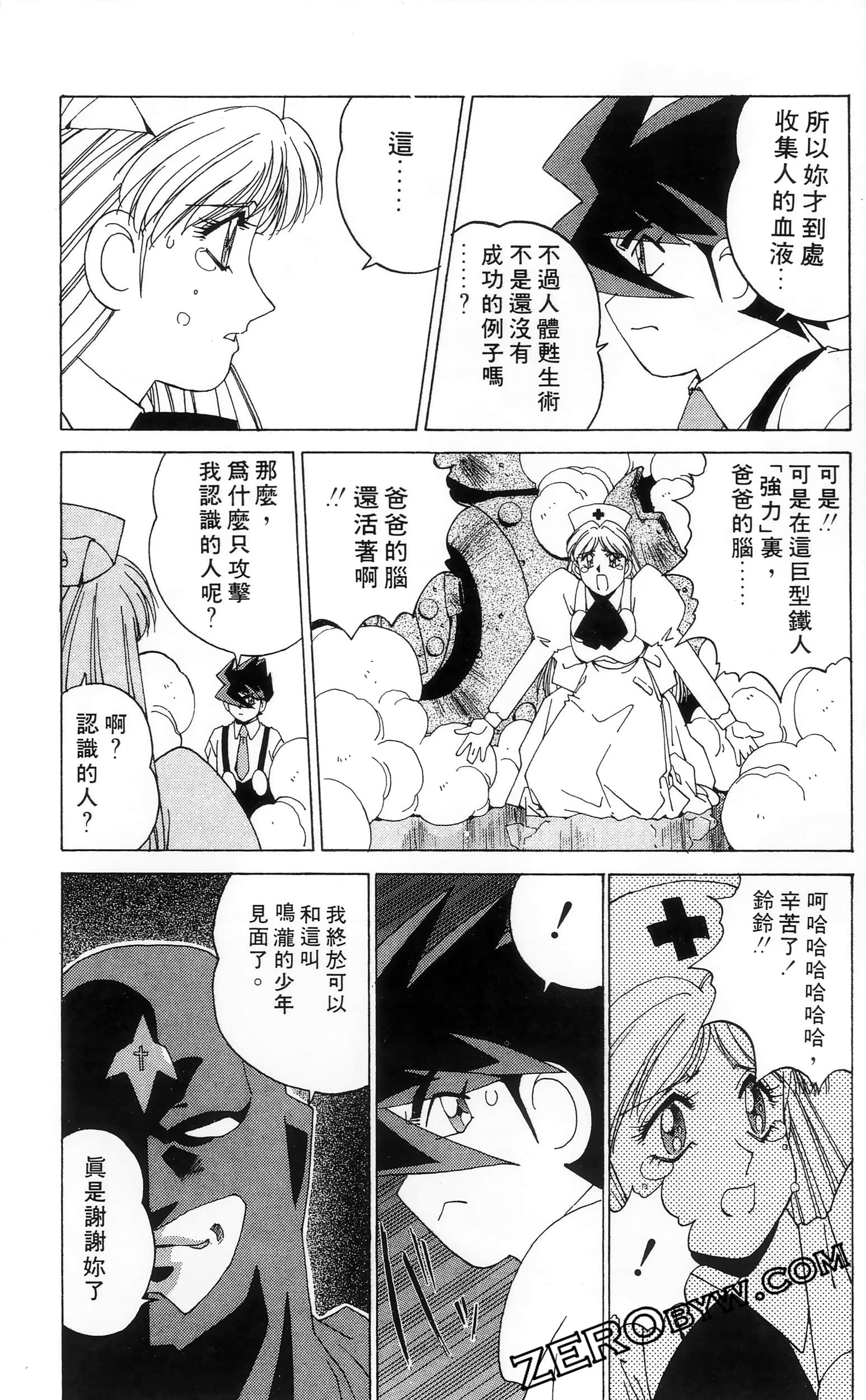 第 42 页