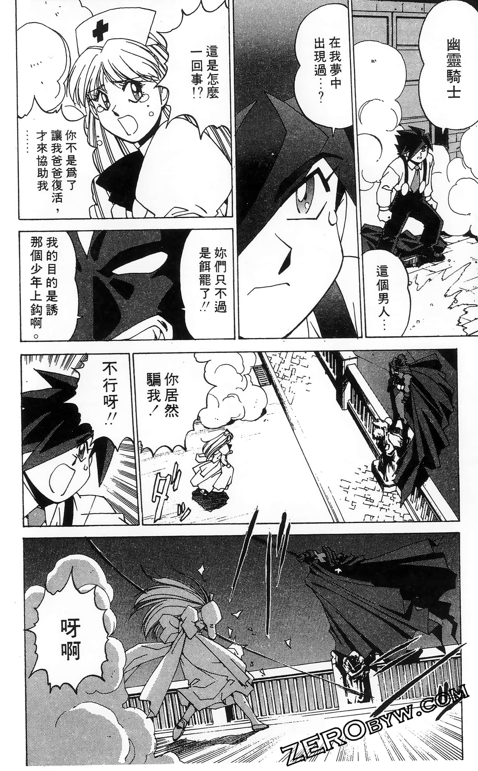 第 44 页