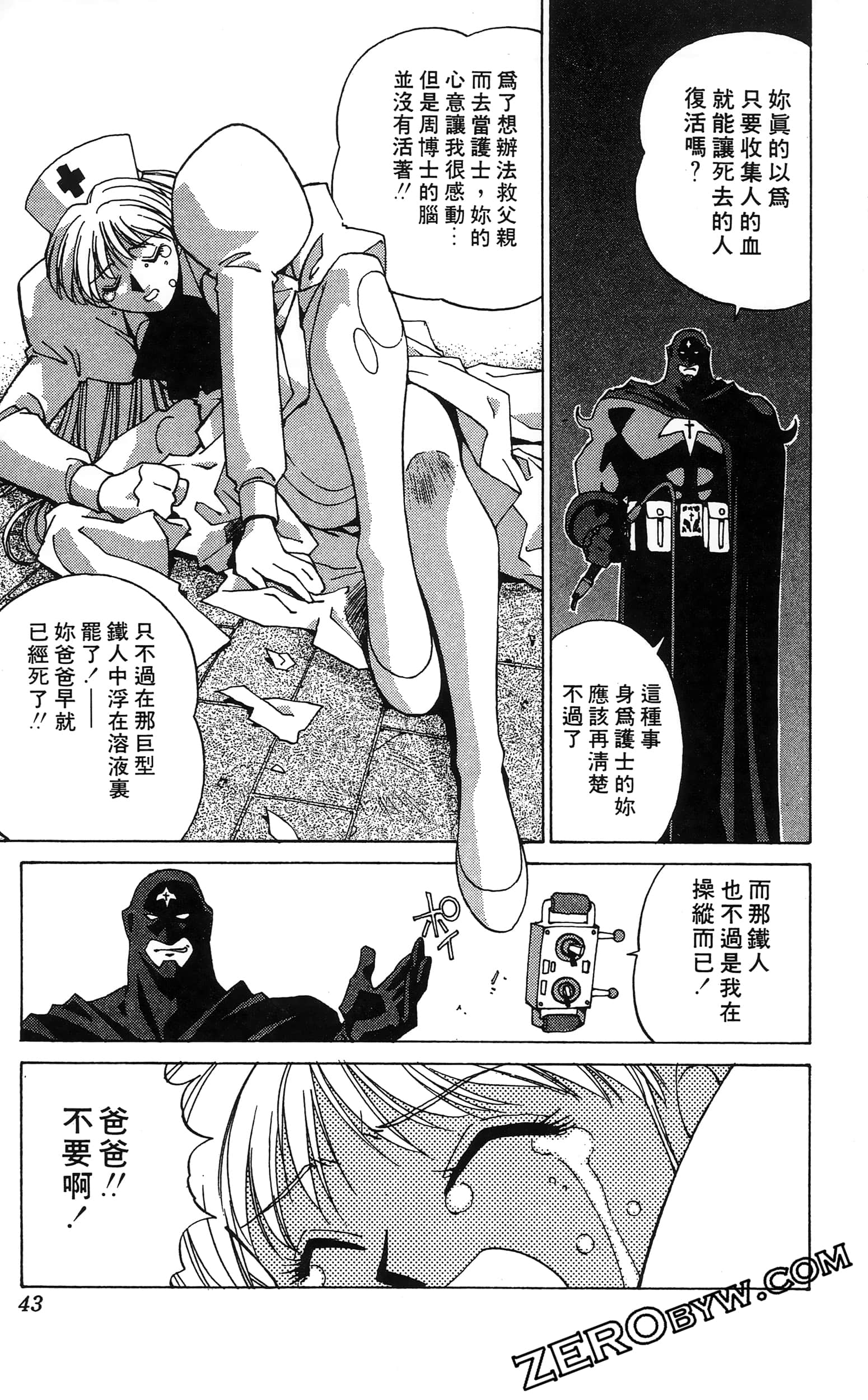 第 45 页