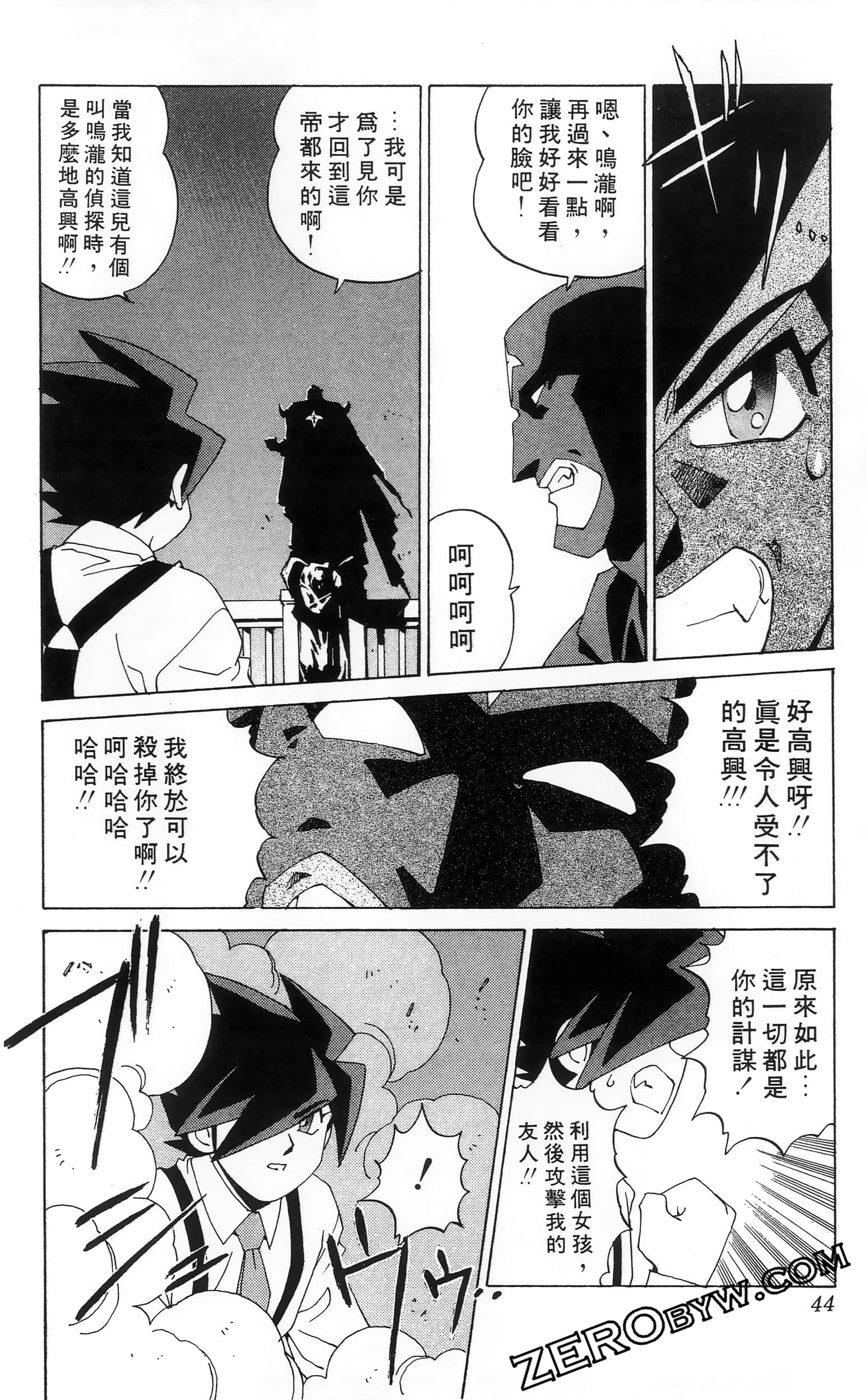 第 46 页