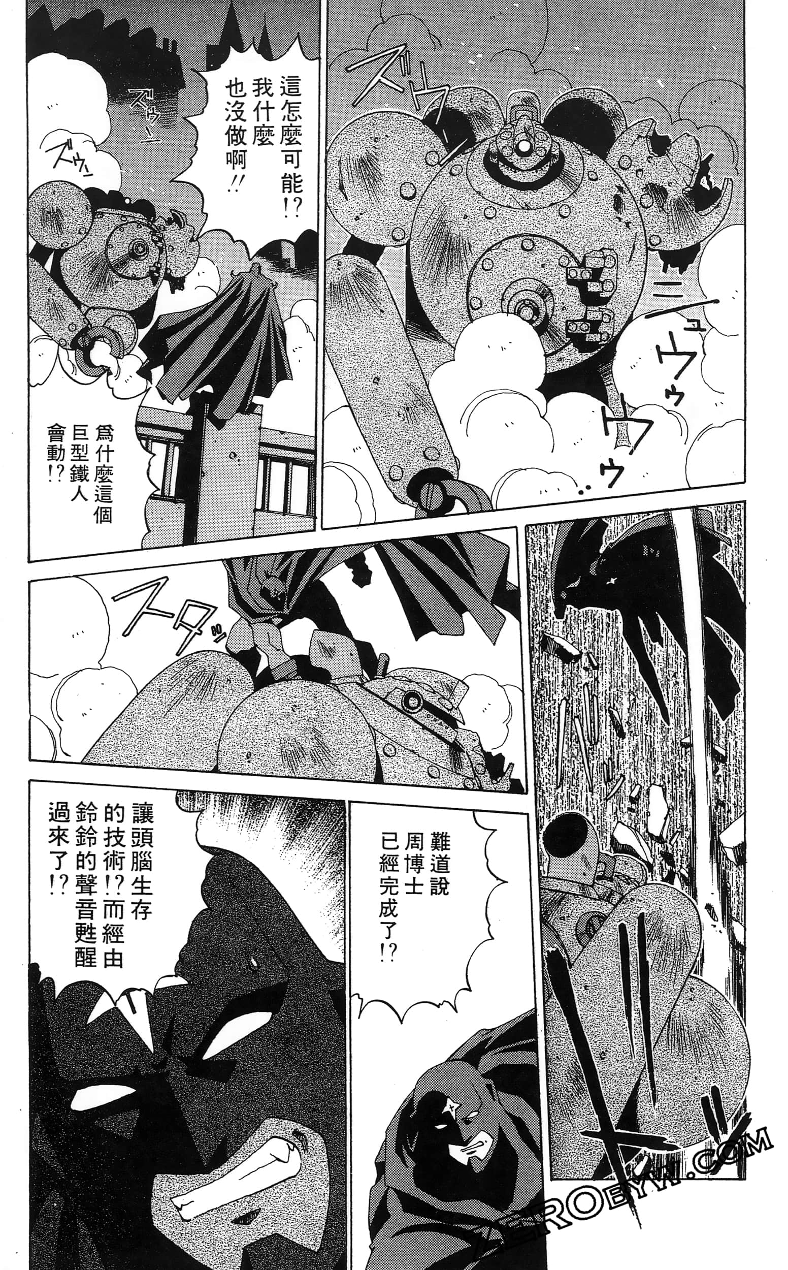 第 47 页