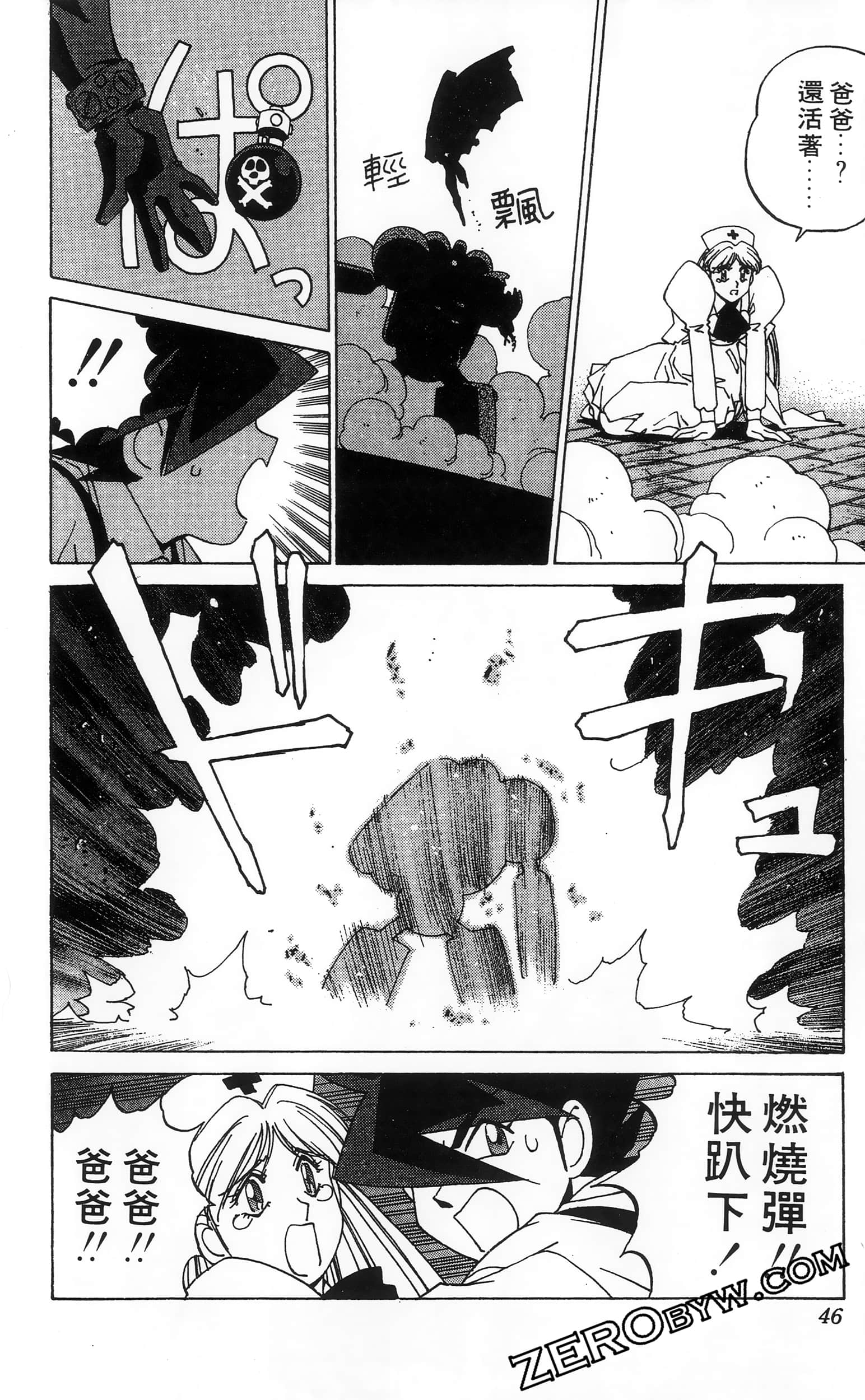 第 48 页