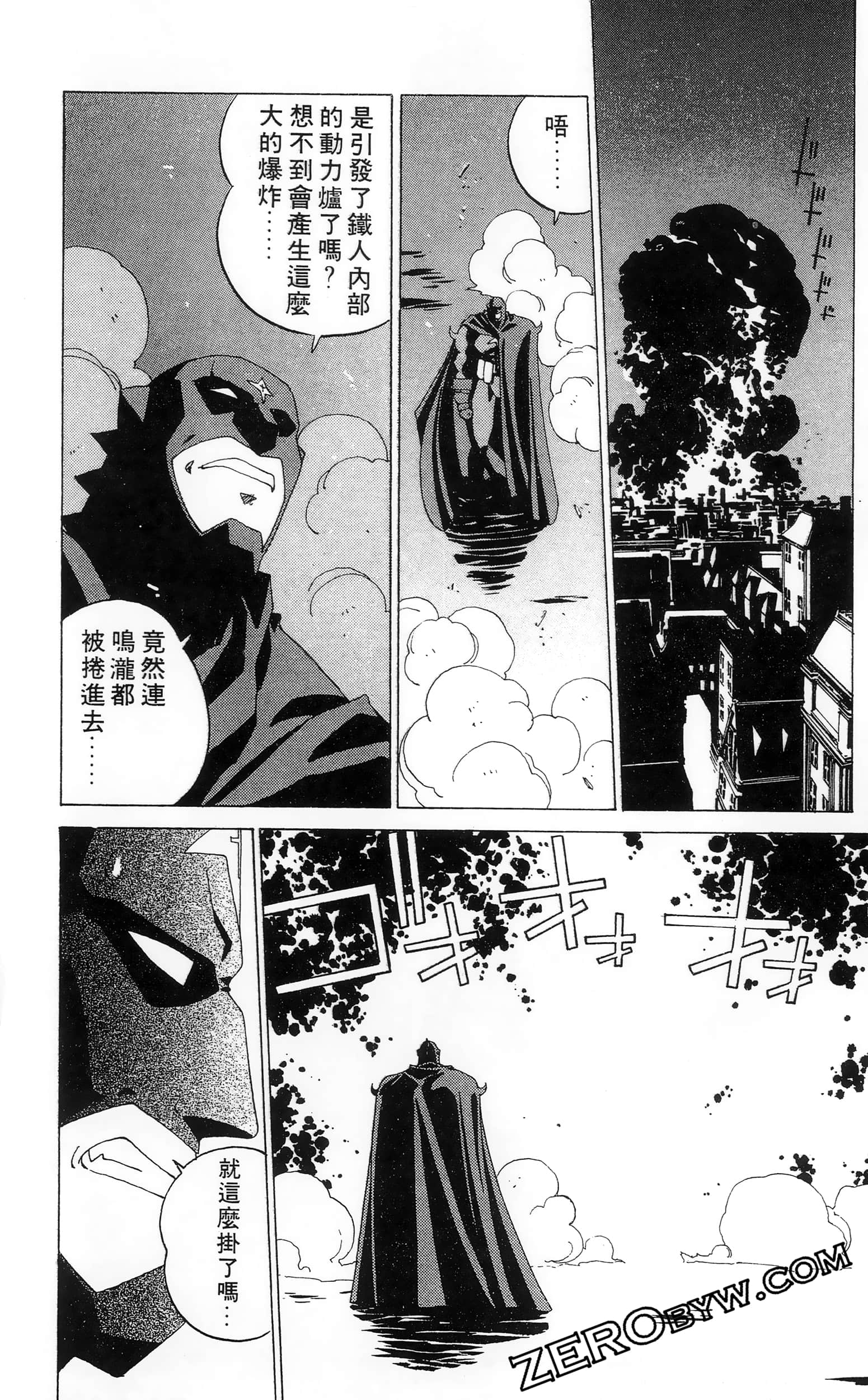 第 50 页