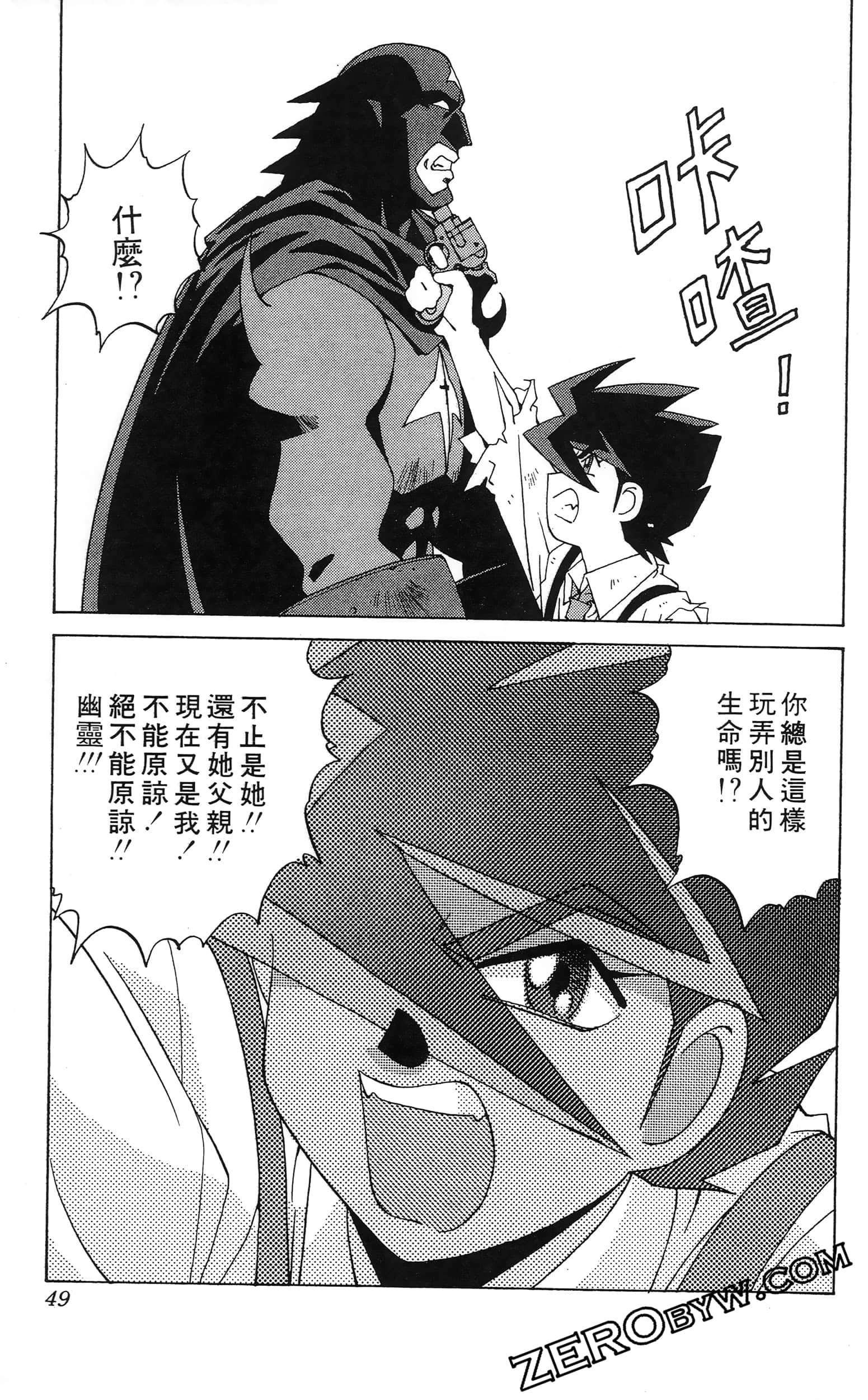 第 51 页