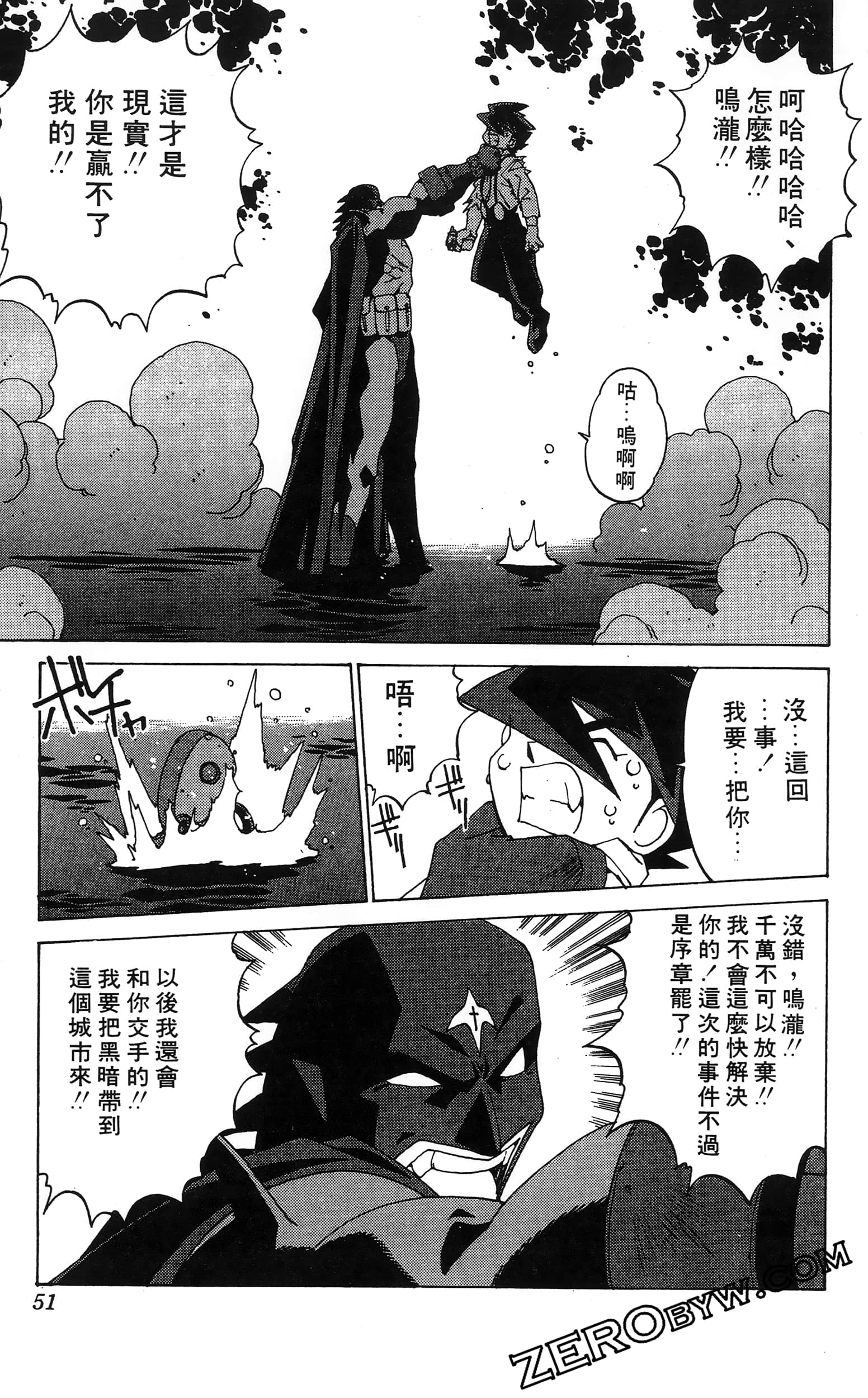 第 53 页