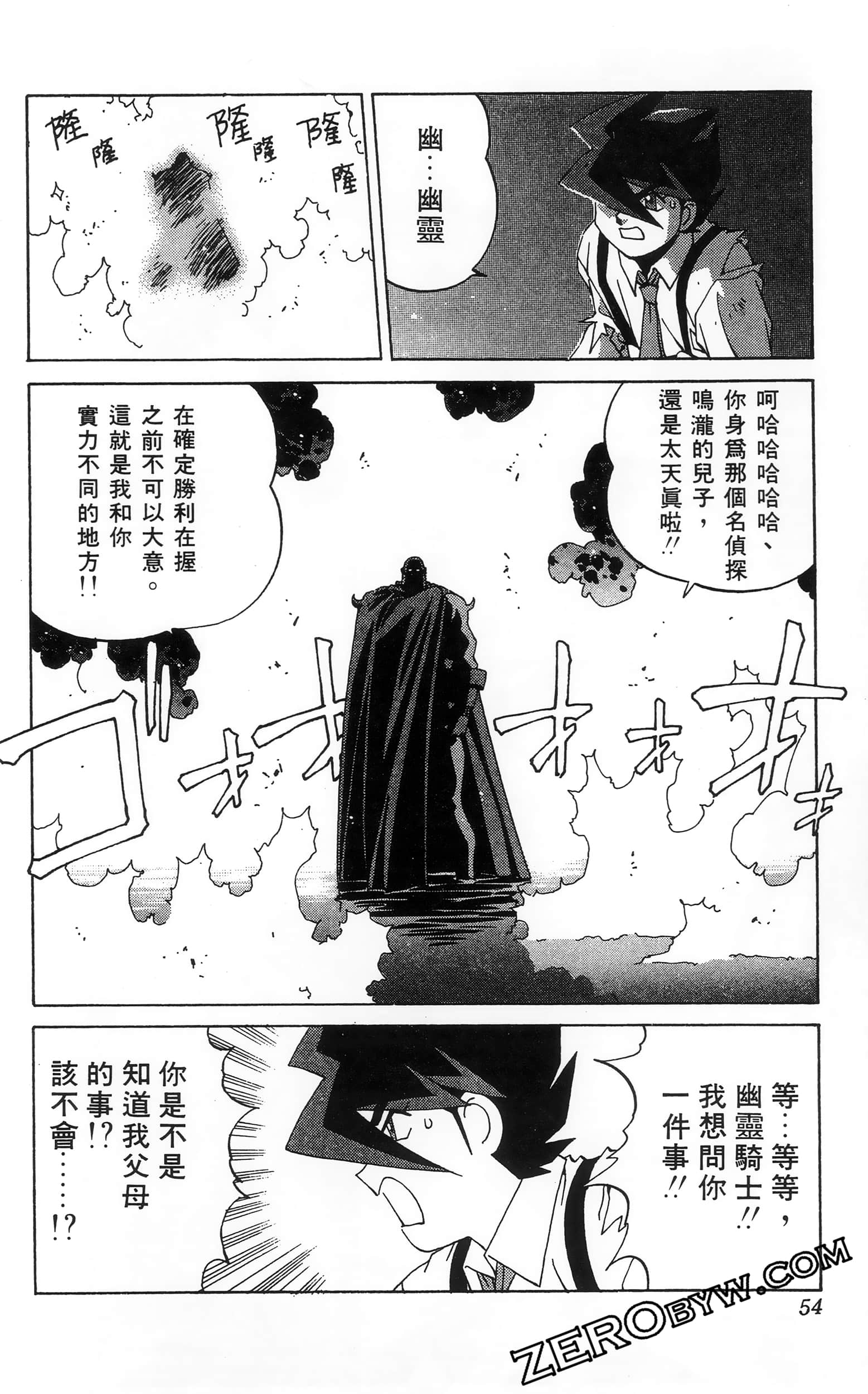 第 56 页