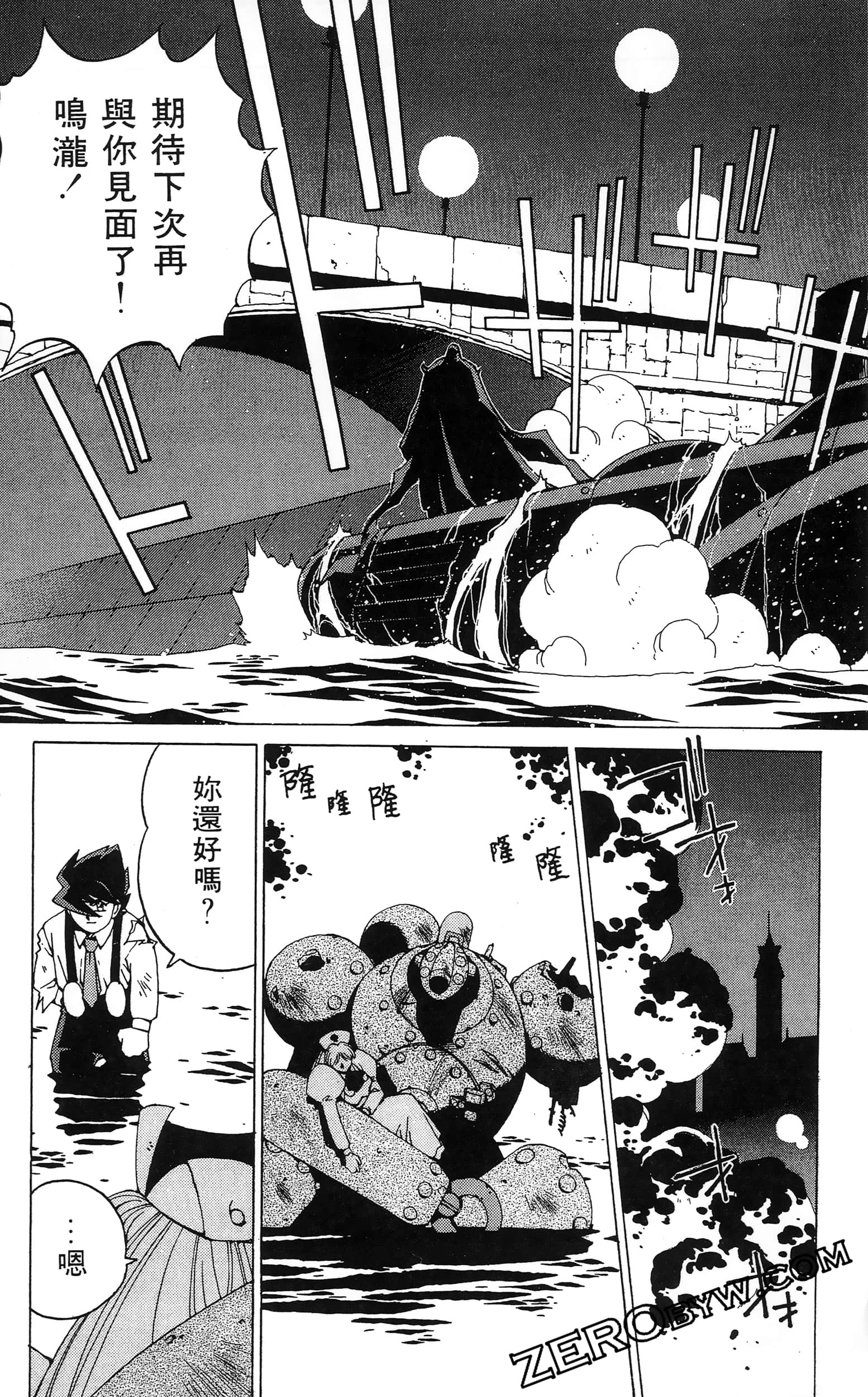 第 59 页