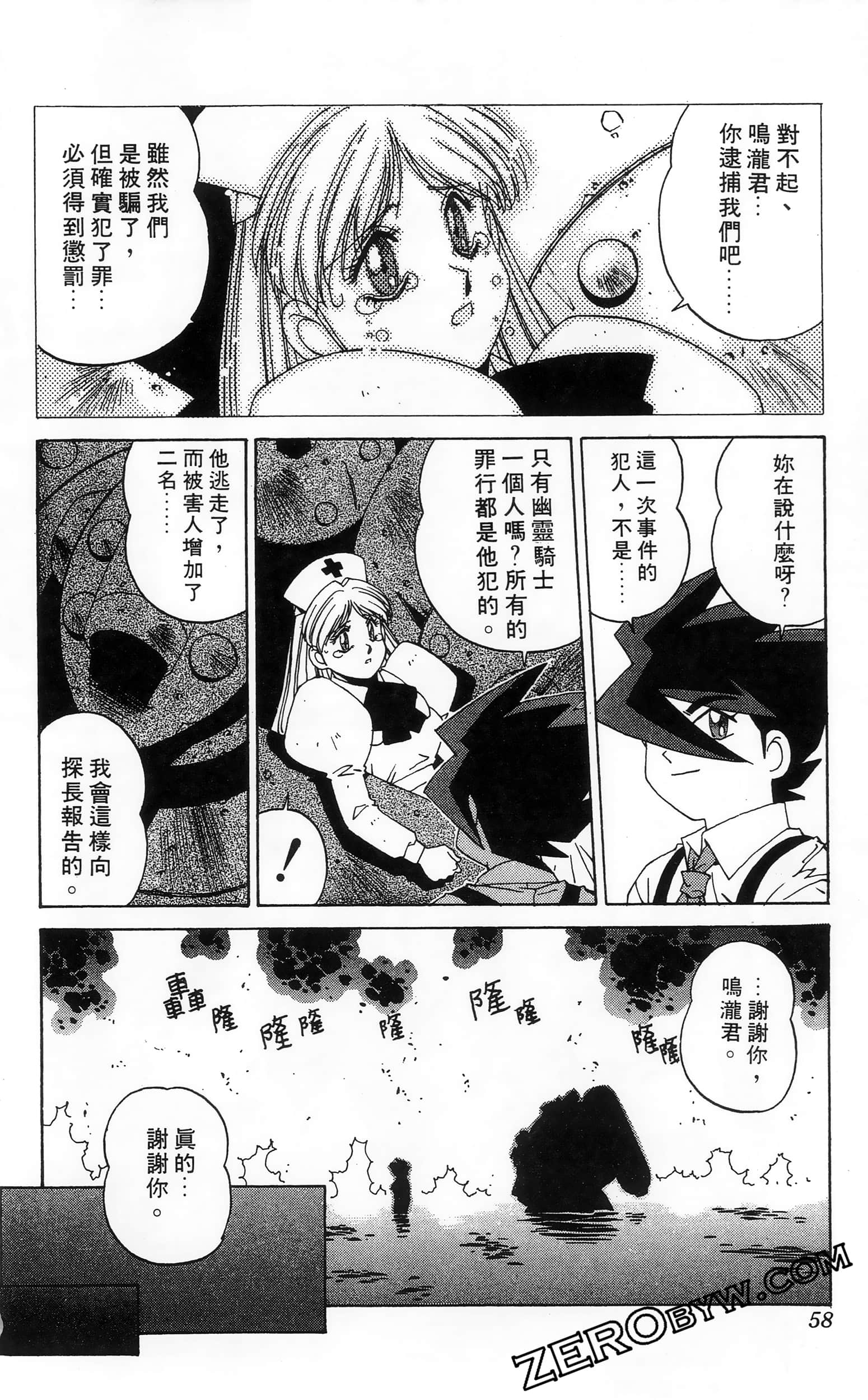 第 60 页