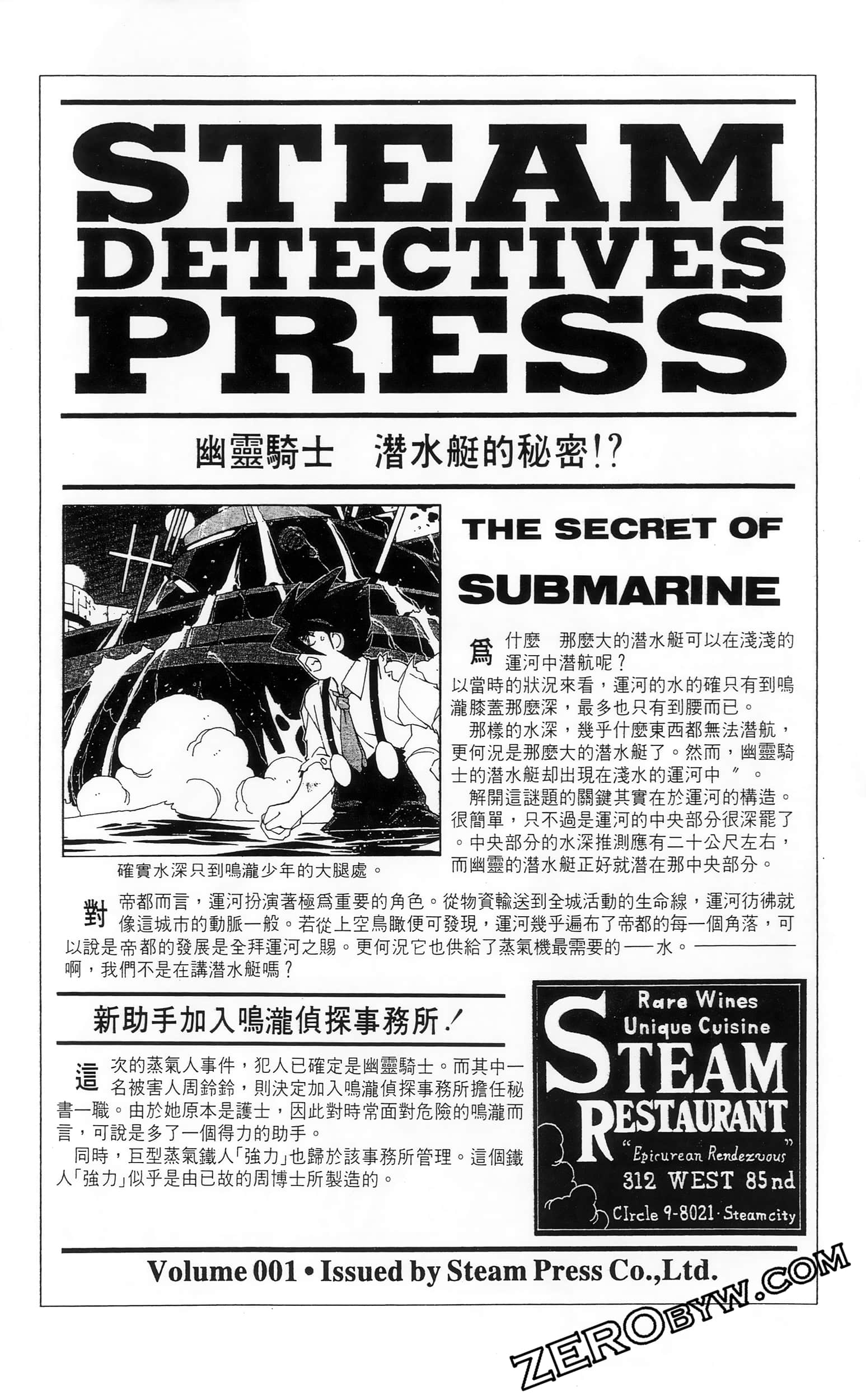 第 62 页