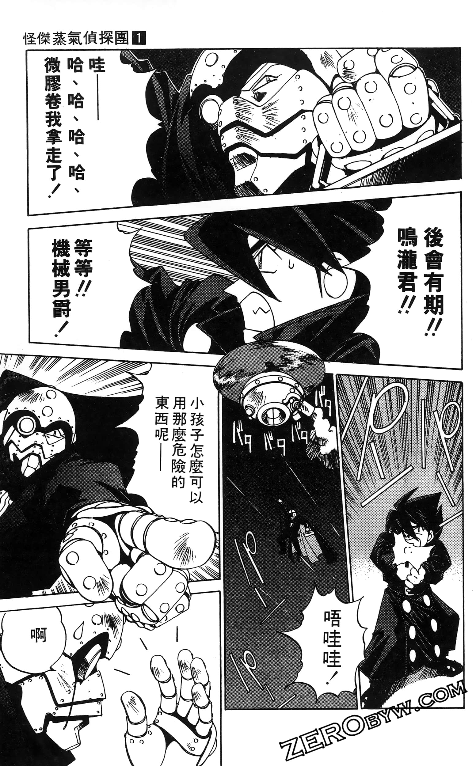 第 65 页