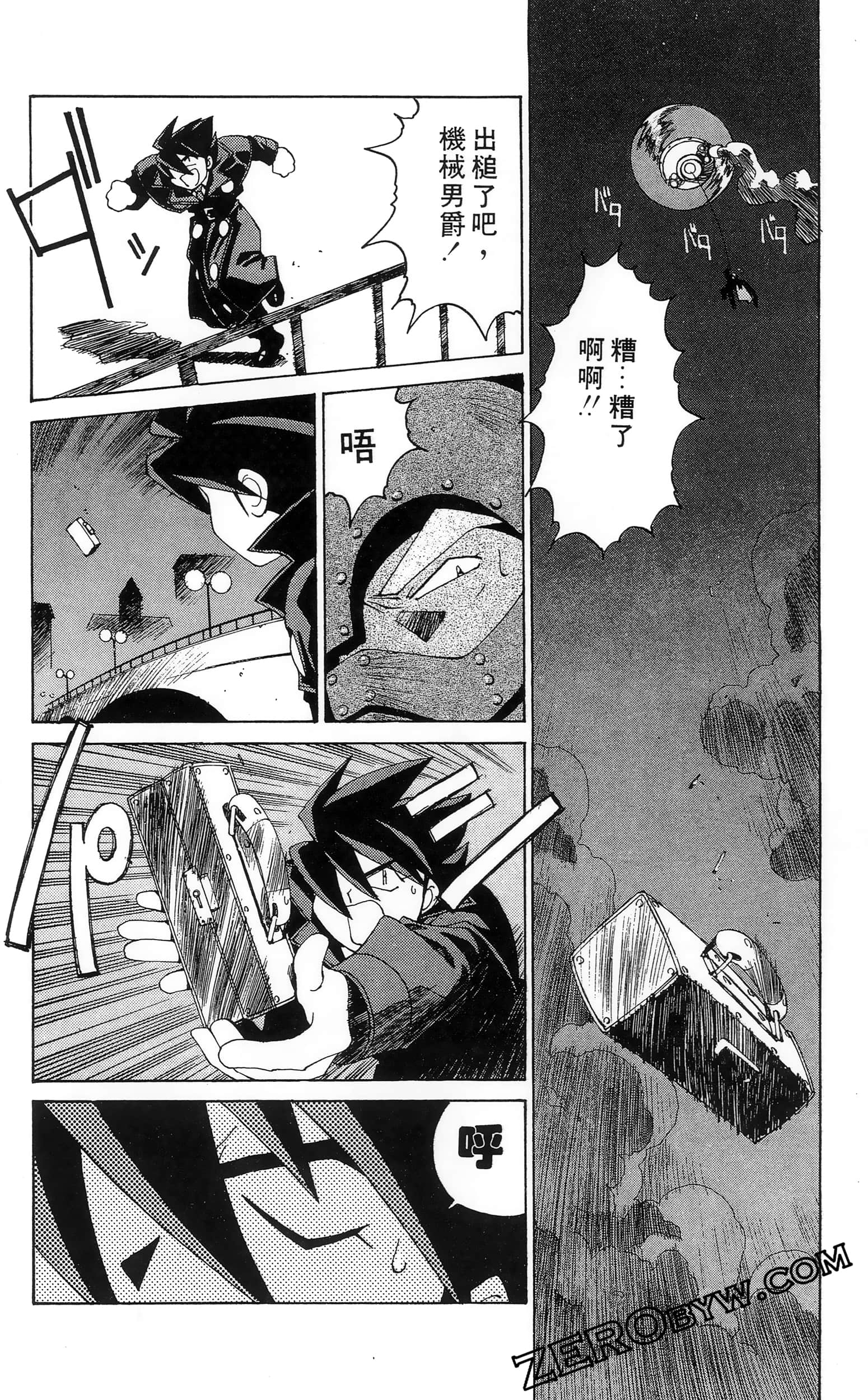 第 66 页