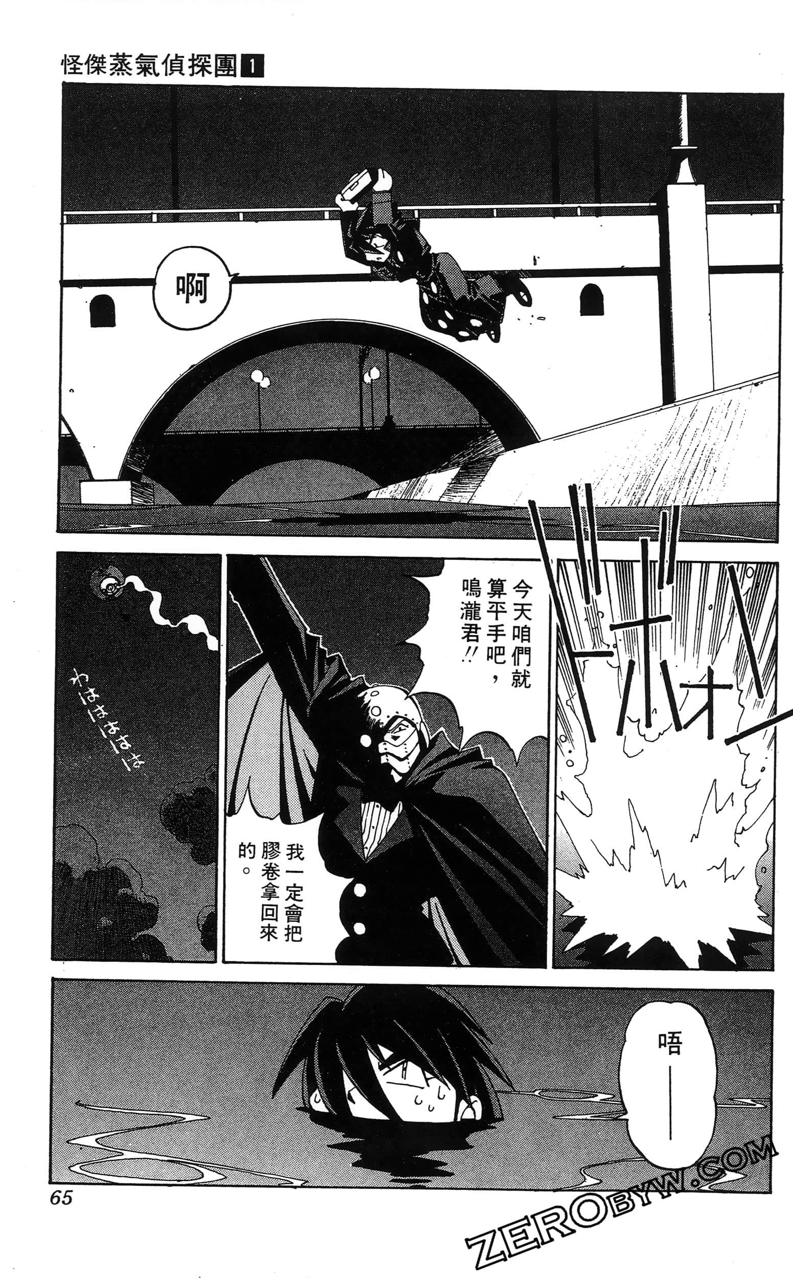 第 67 页