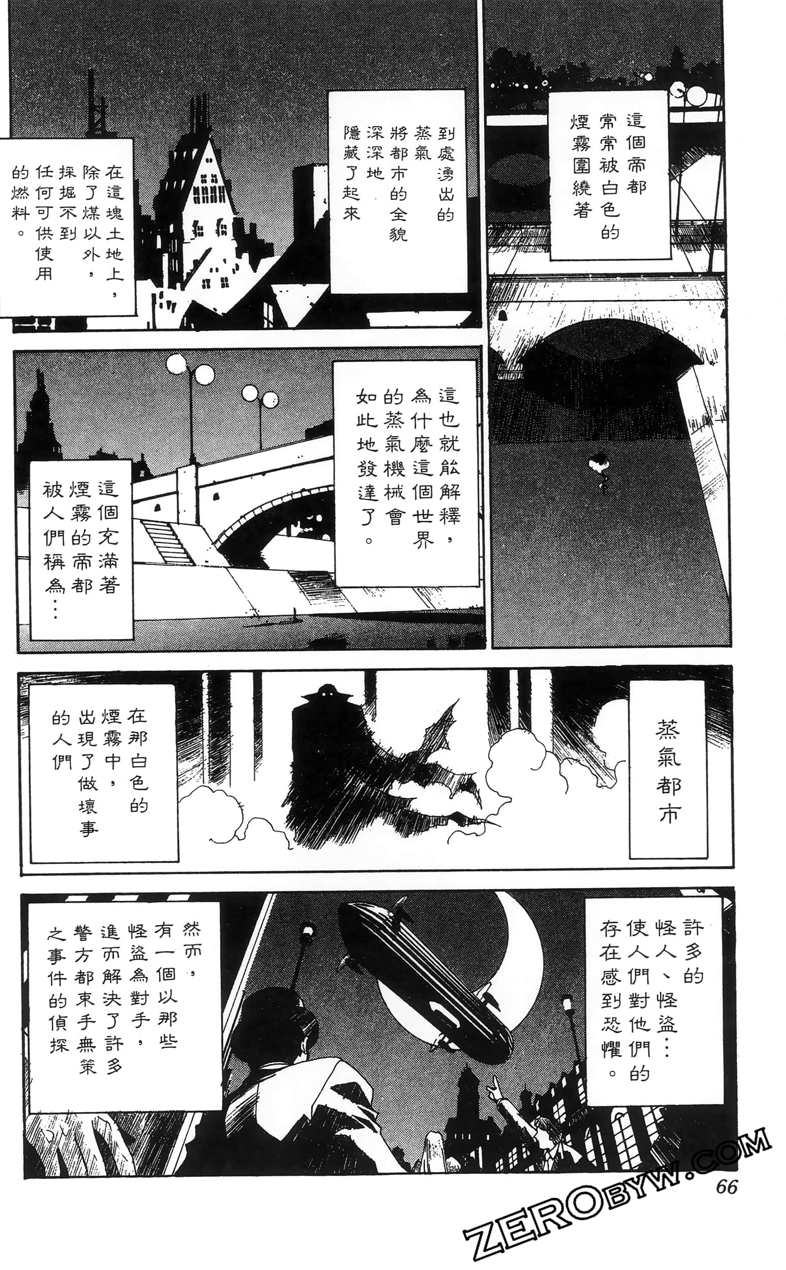 第 68 页
