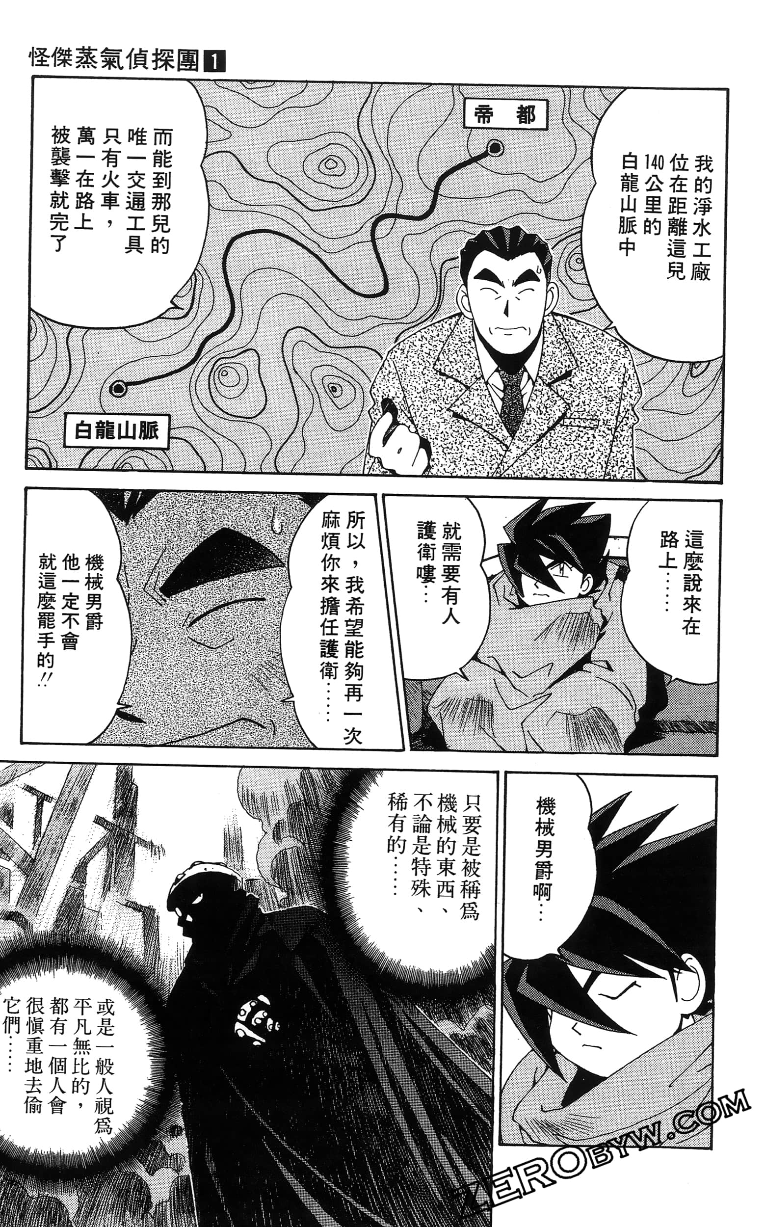 第 71 页
