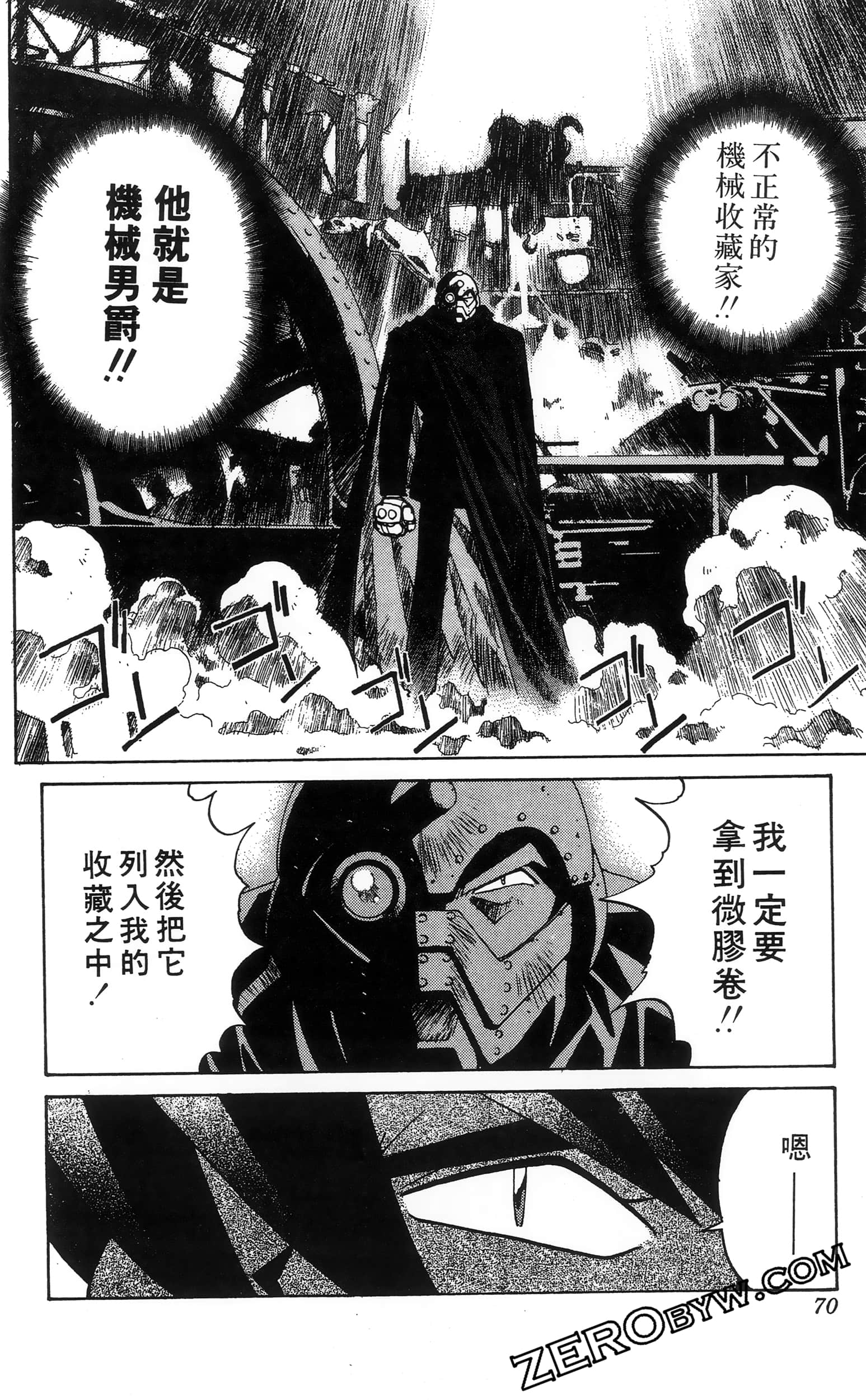 第 72 页