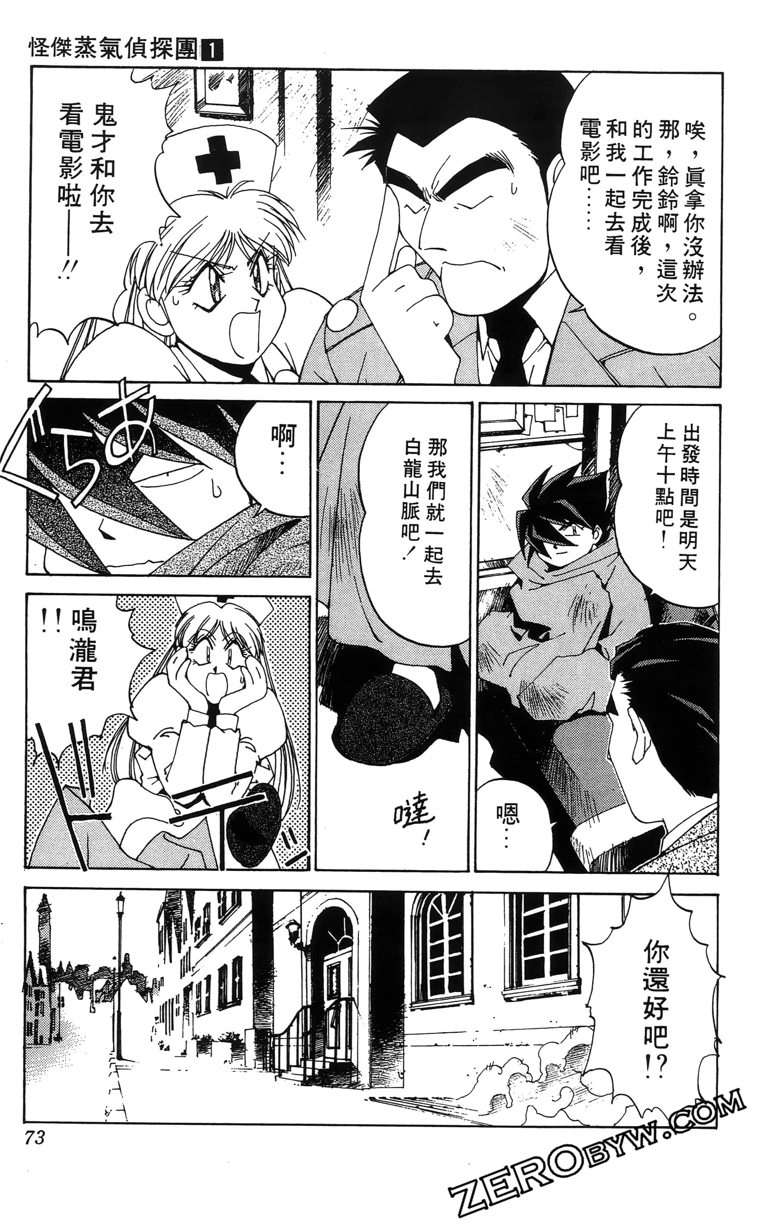 第 75 页