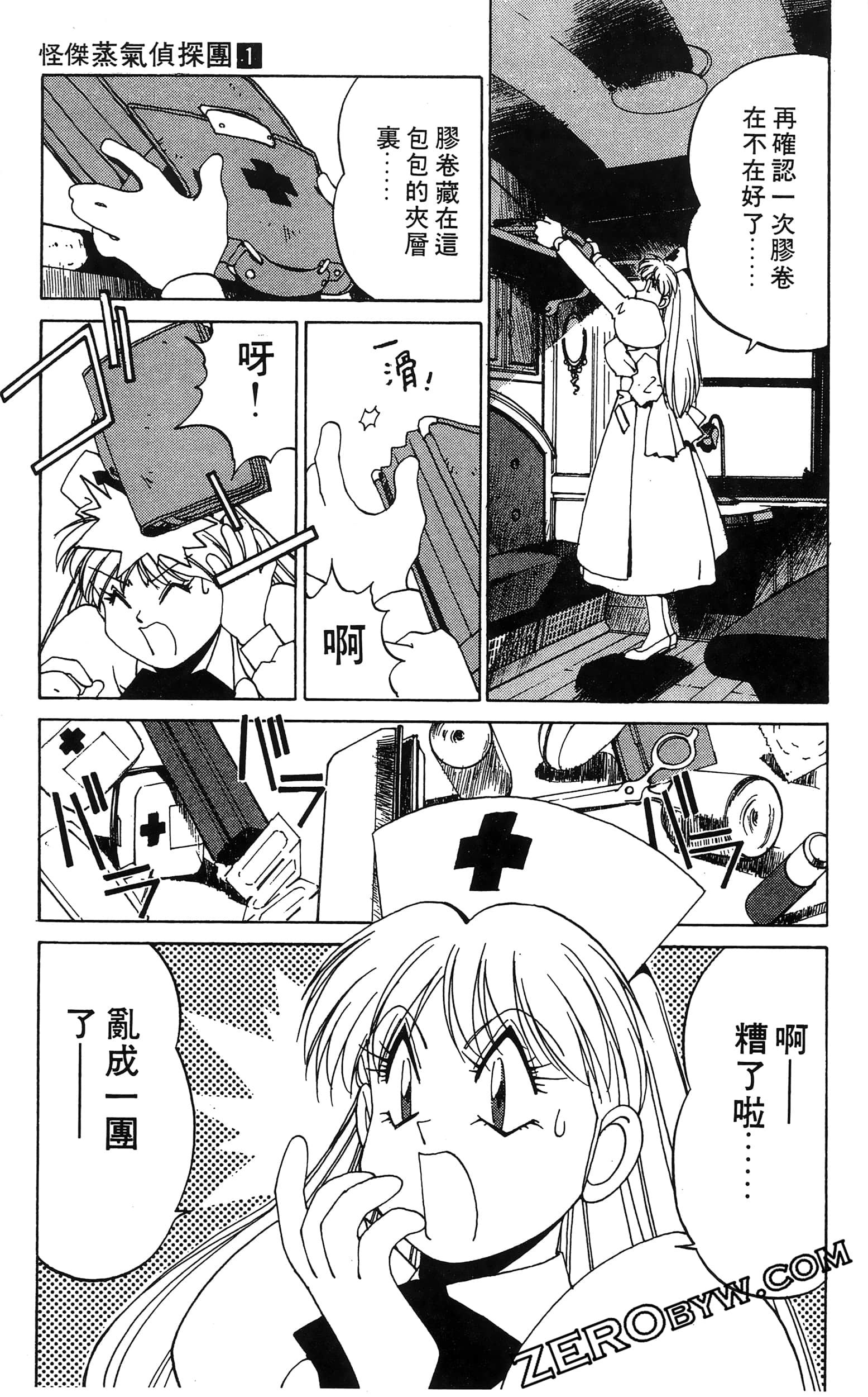 第 81 页
