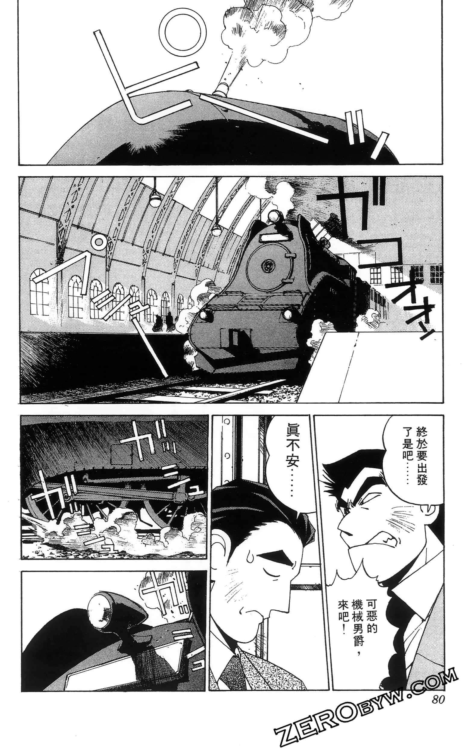 第 82 页