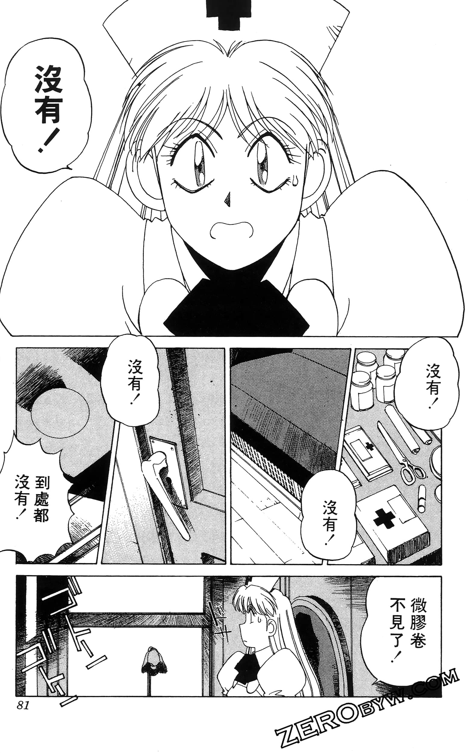 第 83 页