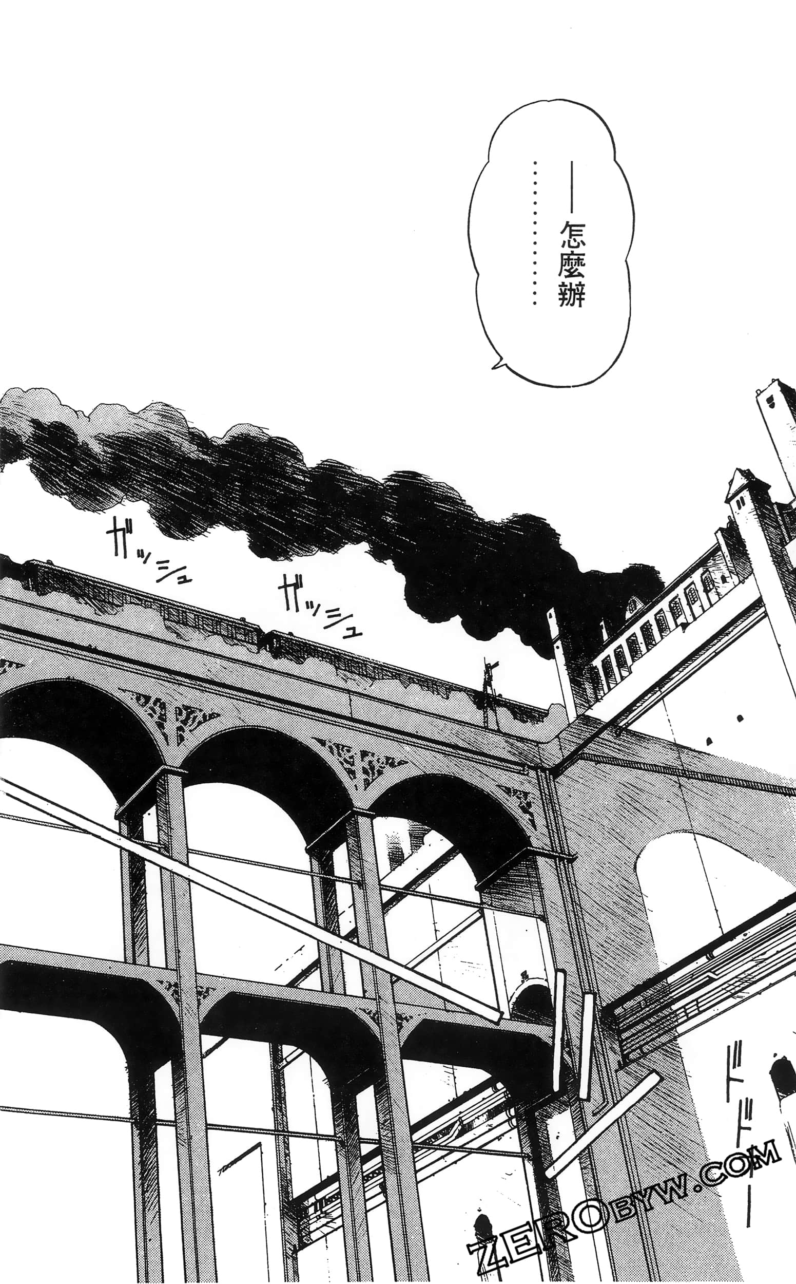 第 84 页