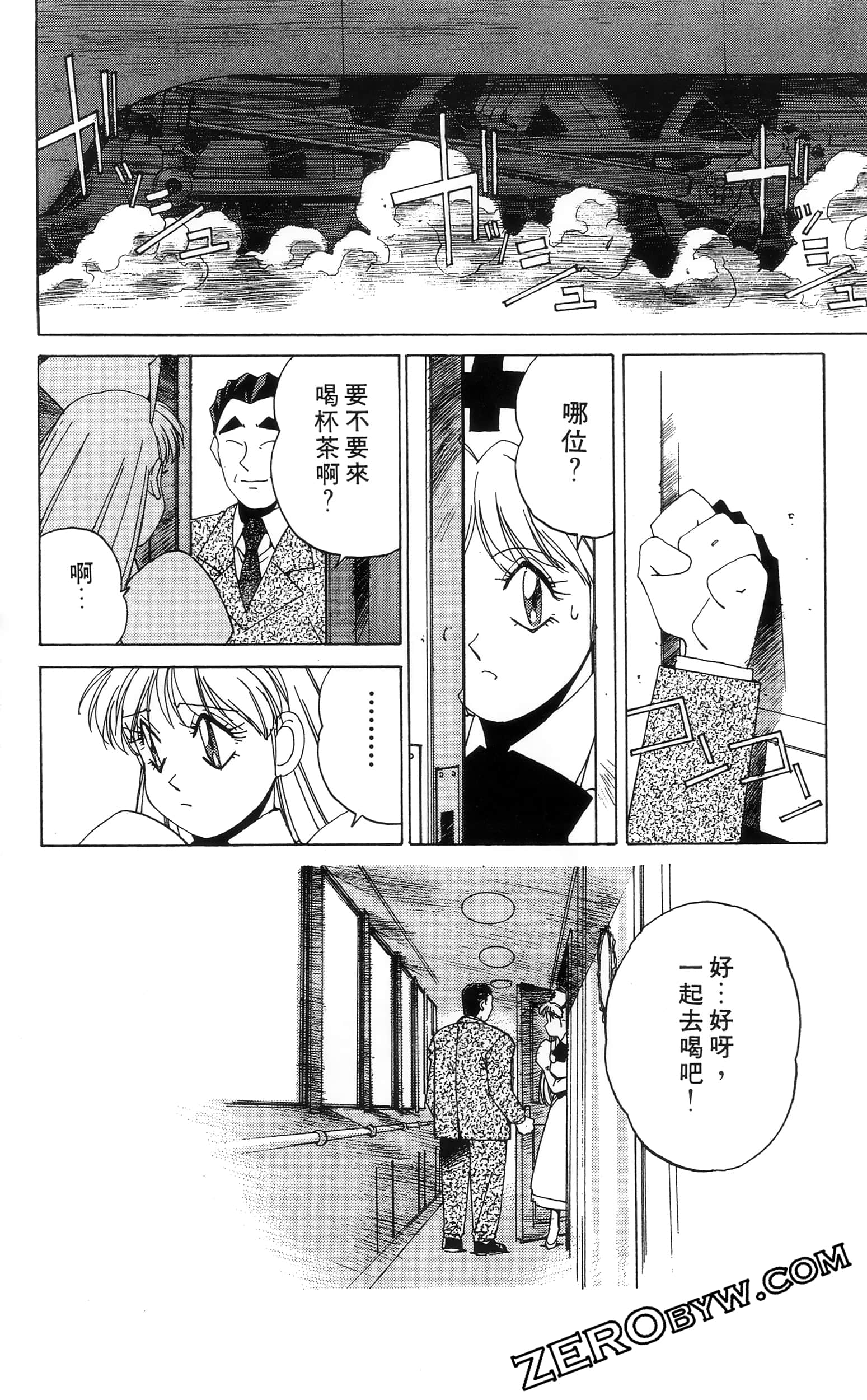 第 86 页