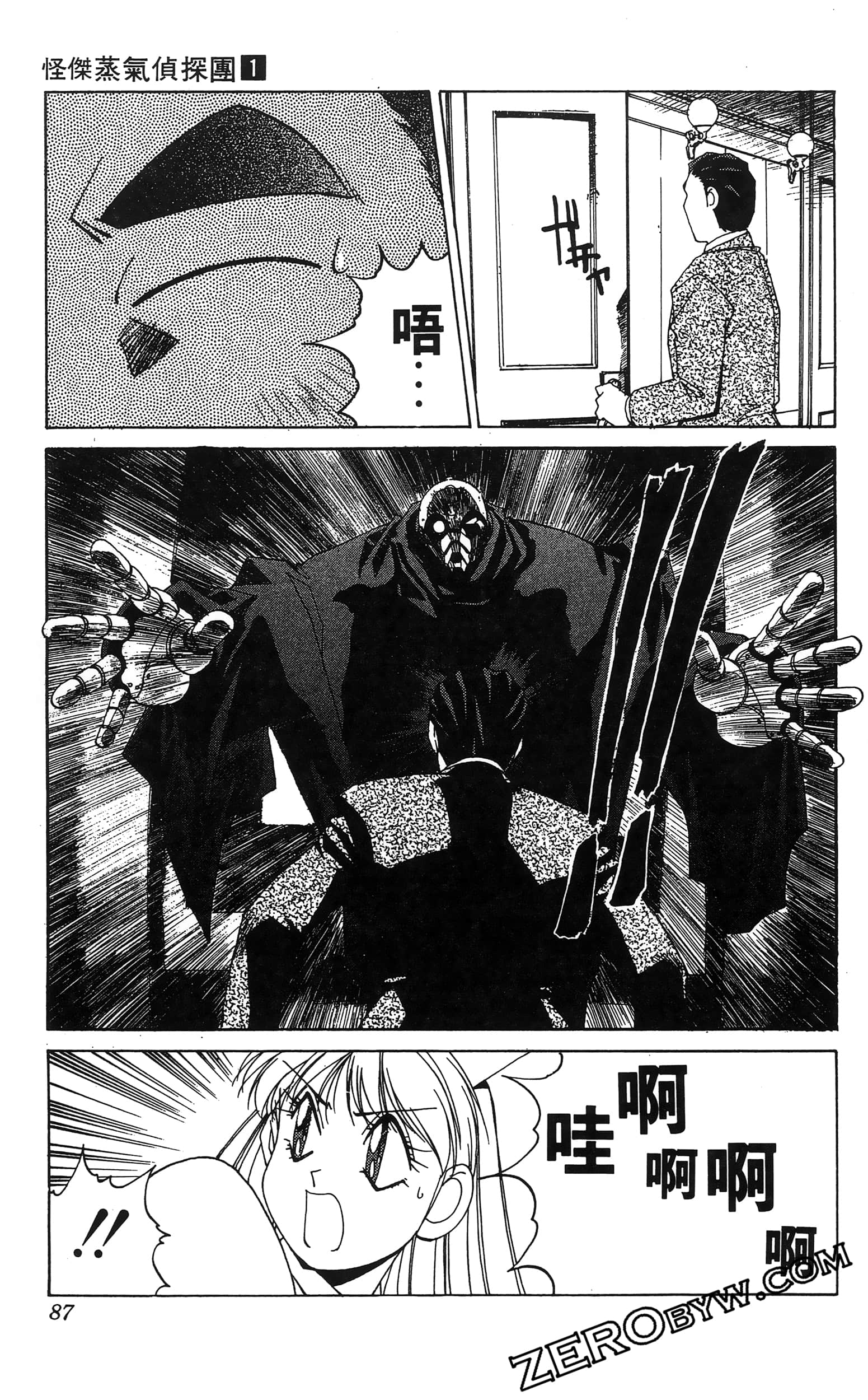 第 89 页