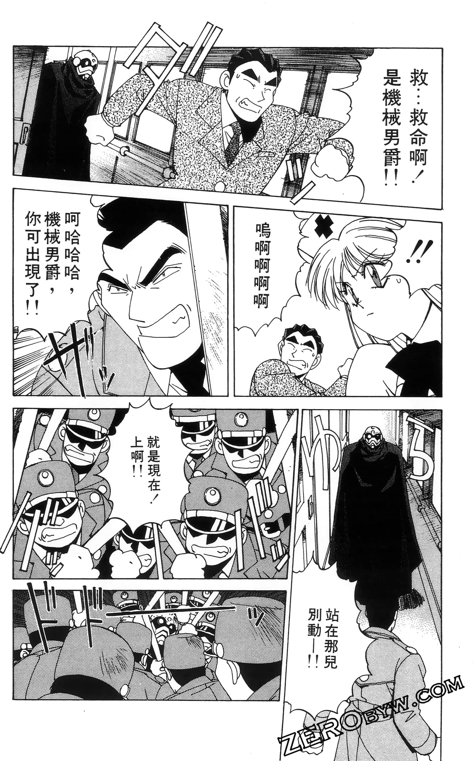 第 90 页