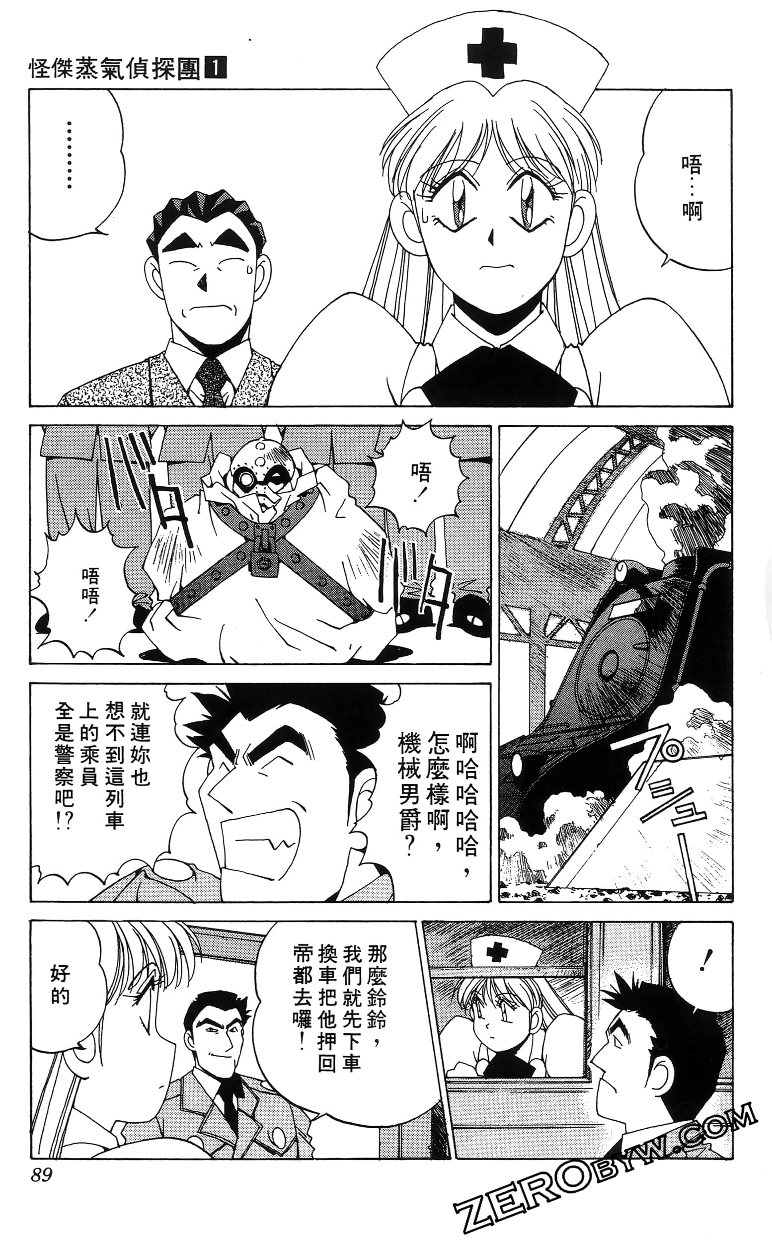 第 91 页