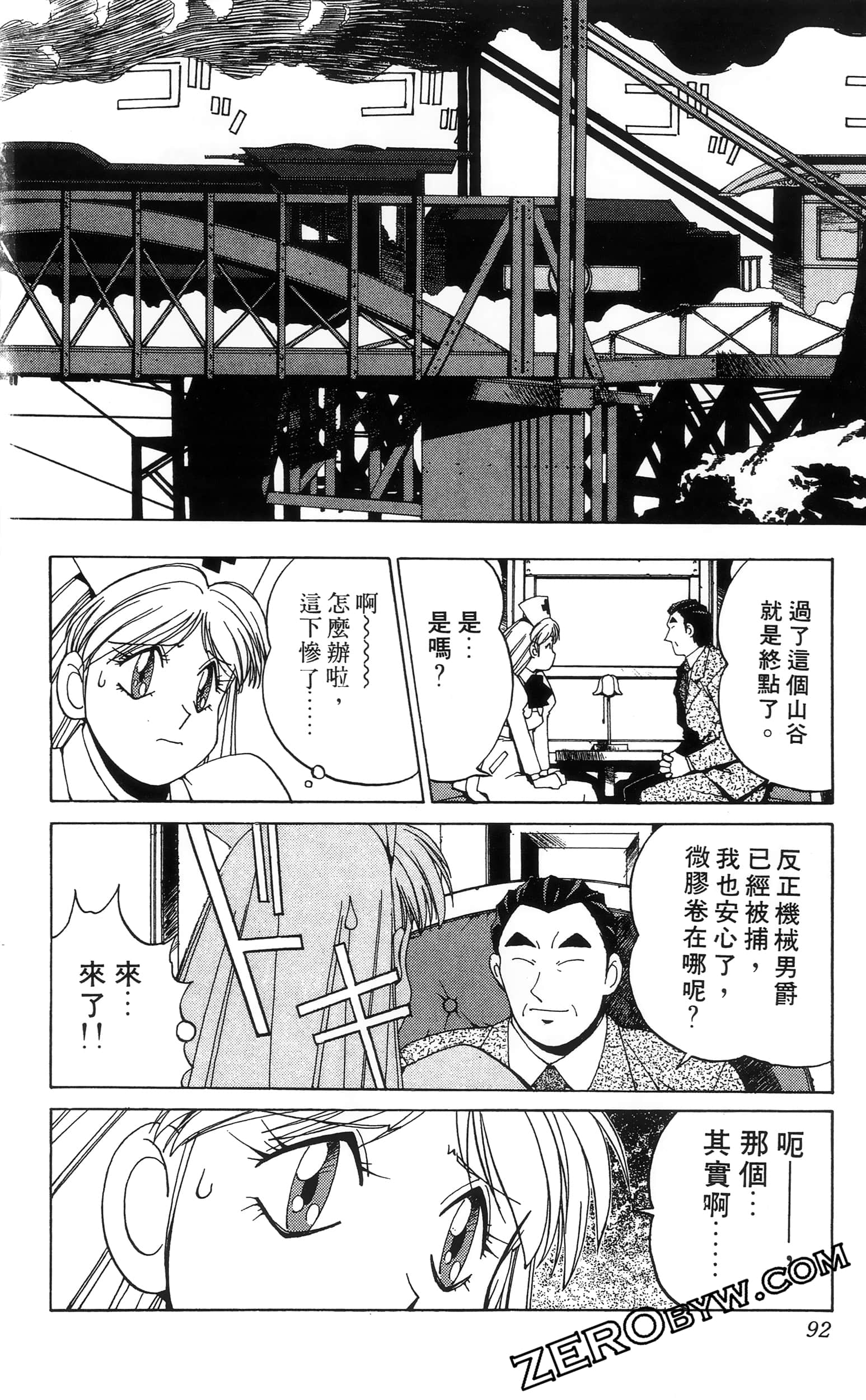 第 94 页