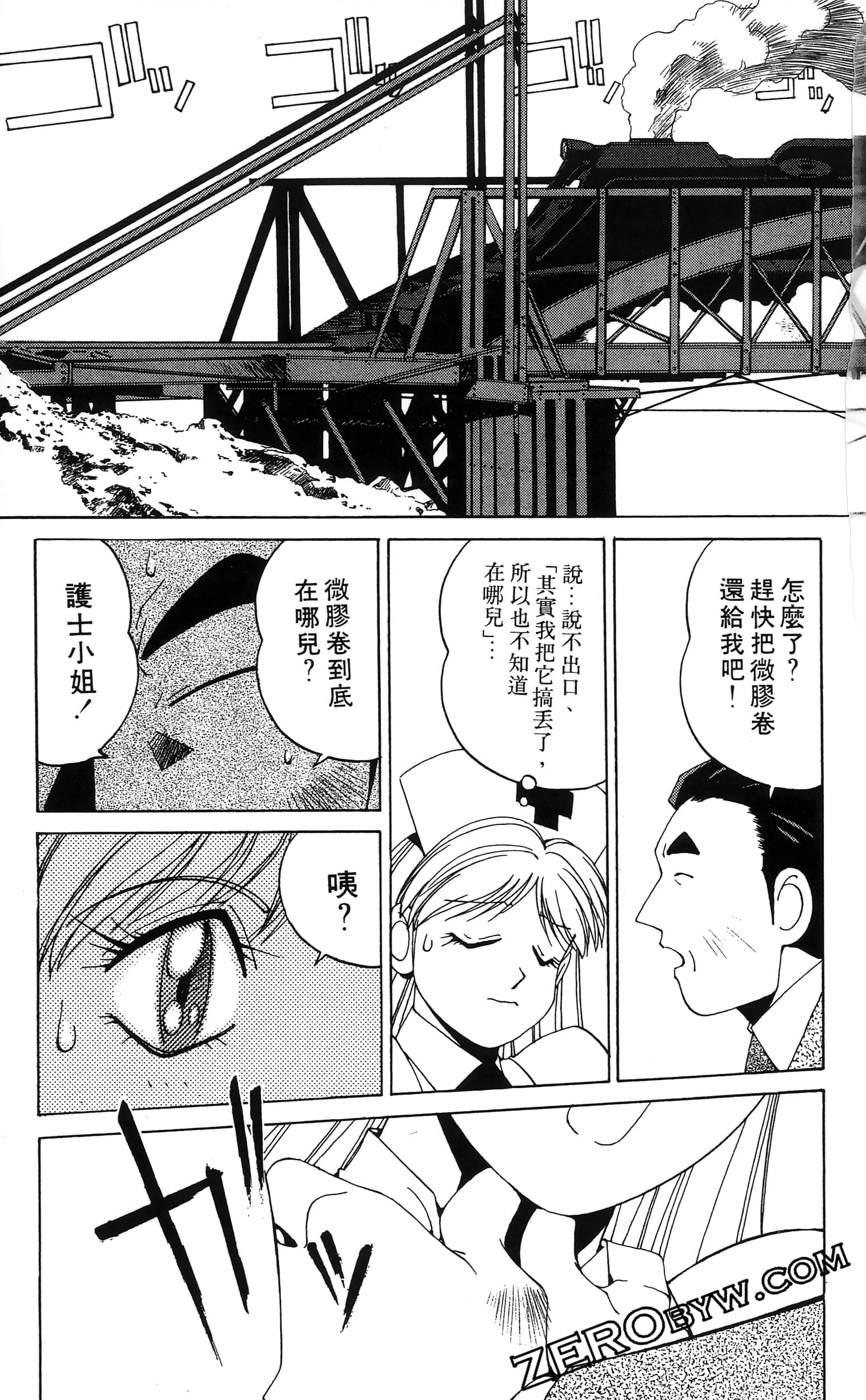 第 95 页