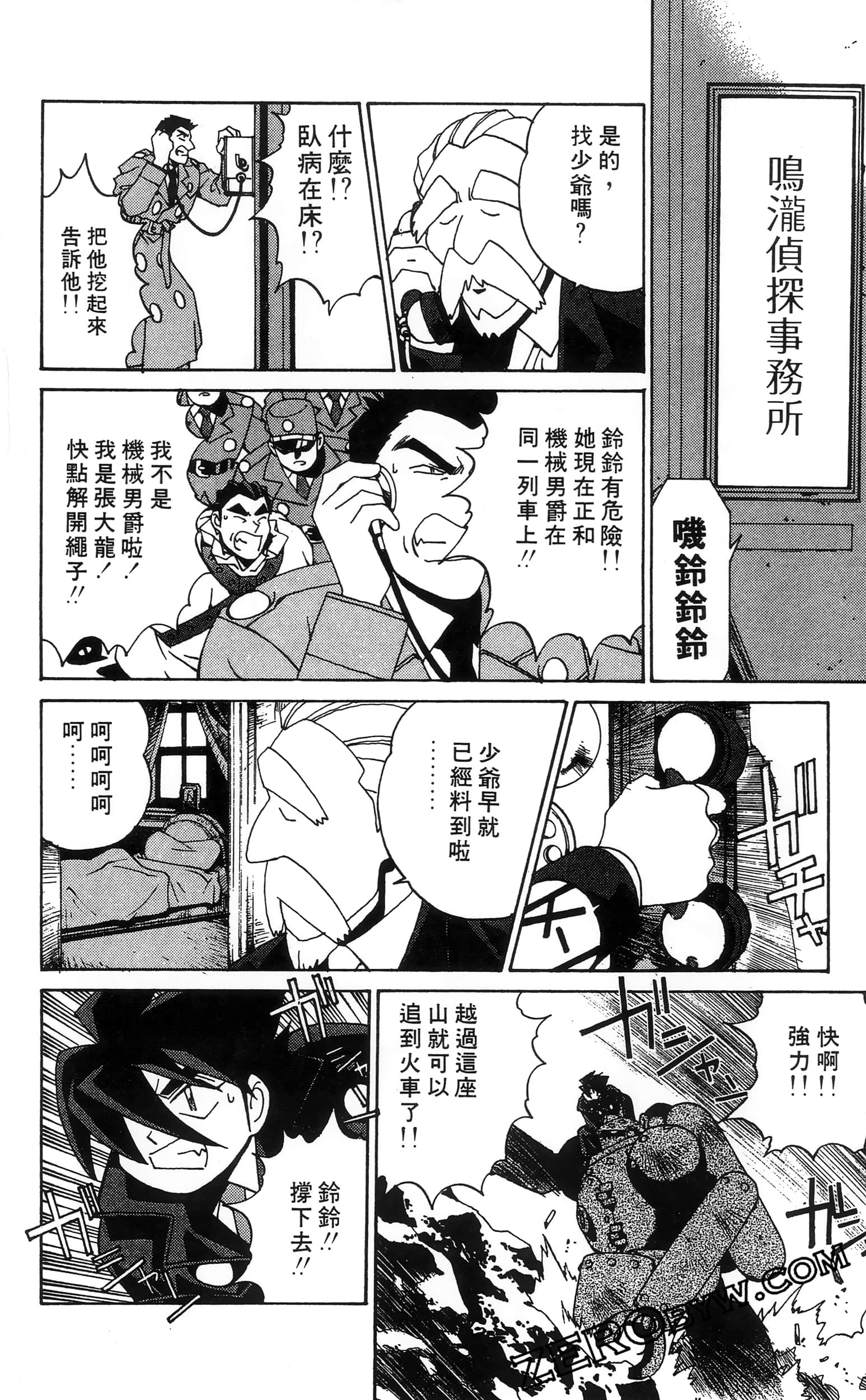 第 96 页