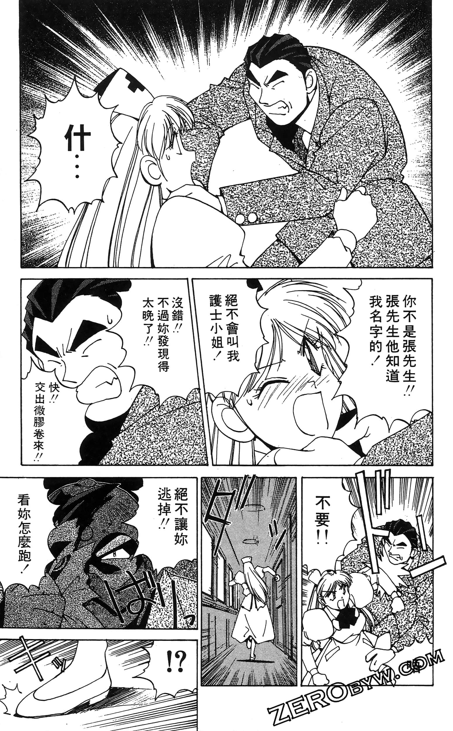 第 97 页
