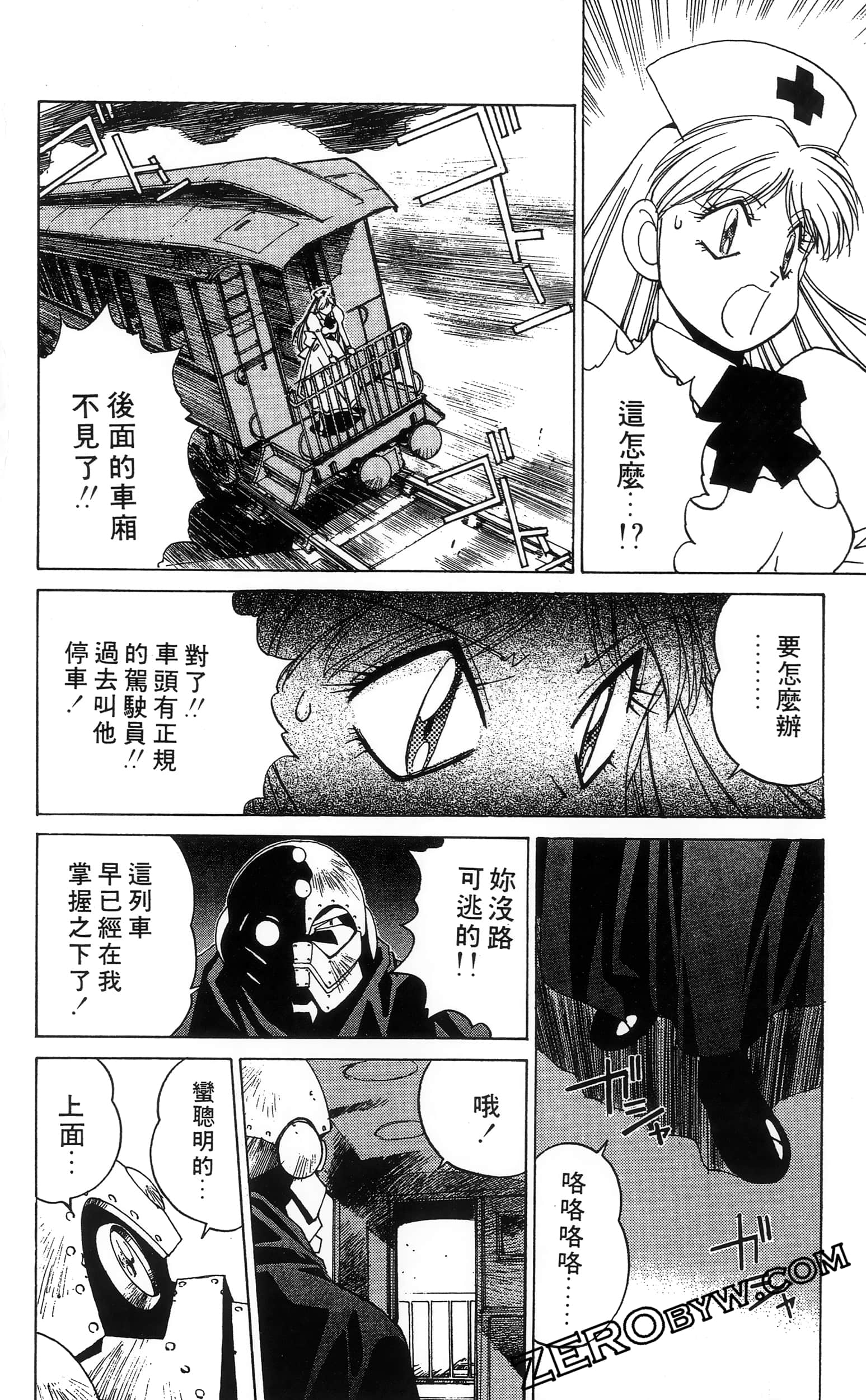 第 98 页