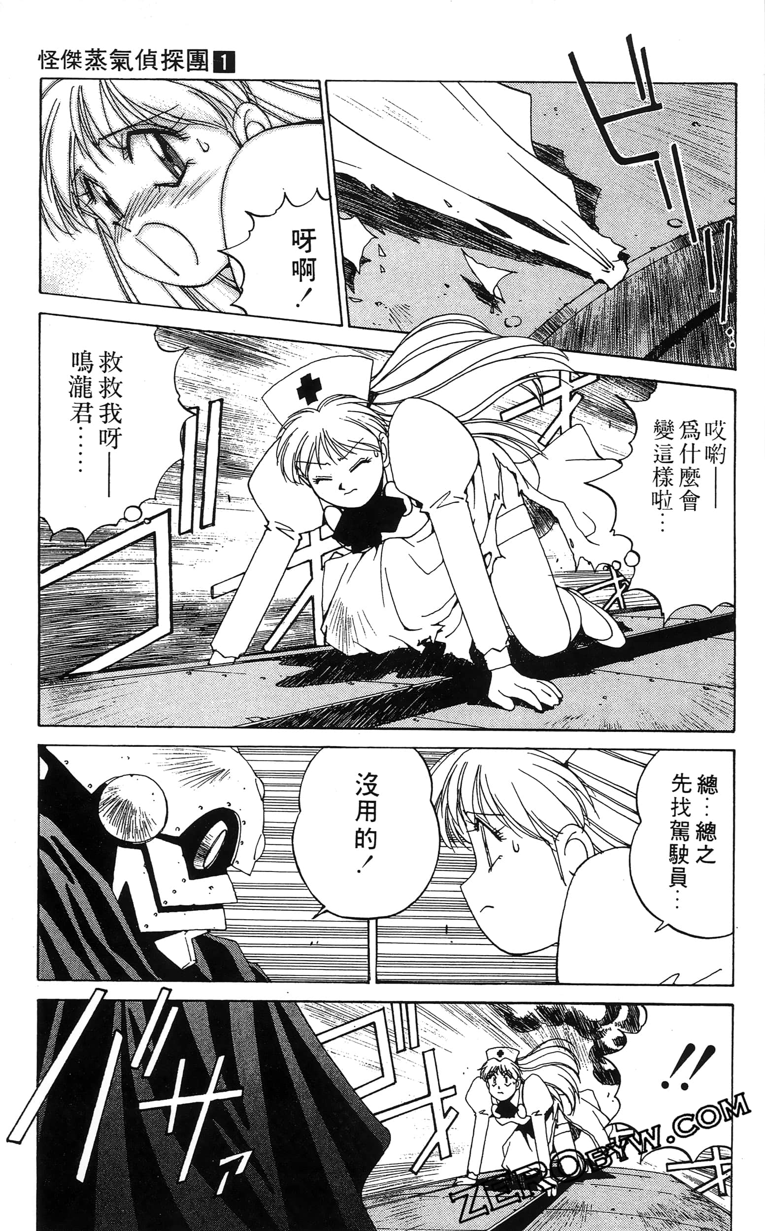 第 99 页