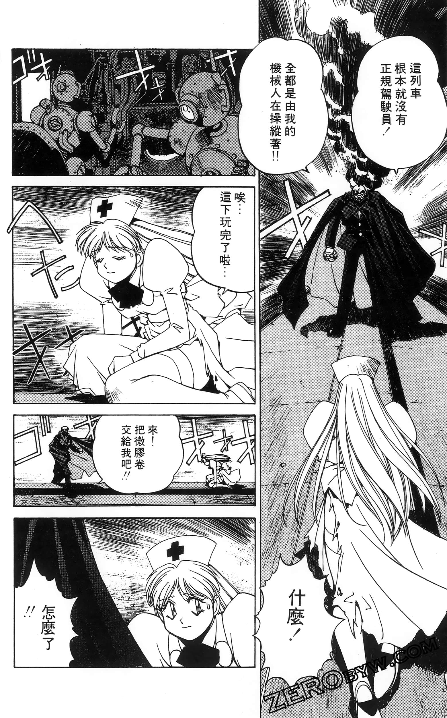 第 100 页