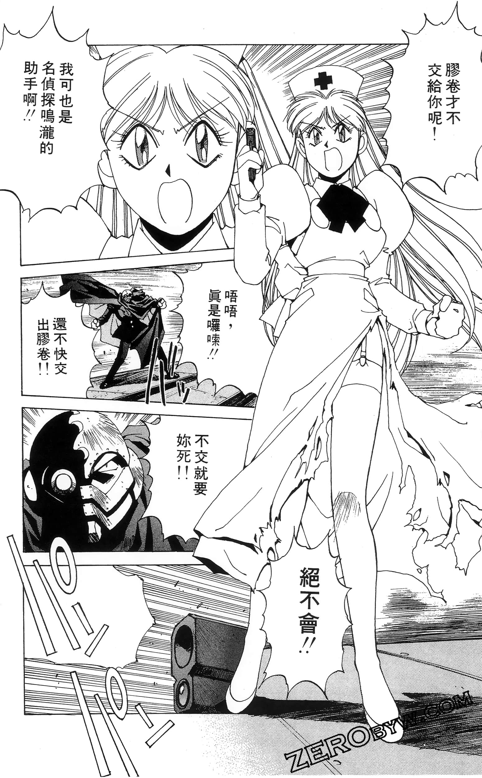 第 102 页
