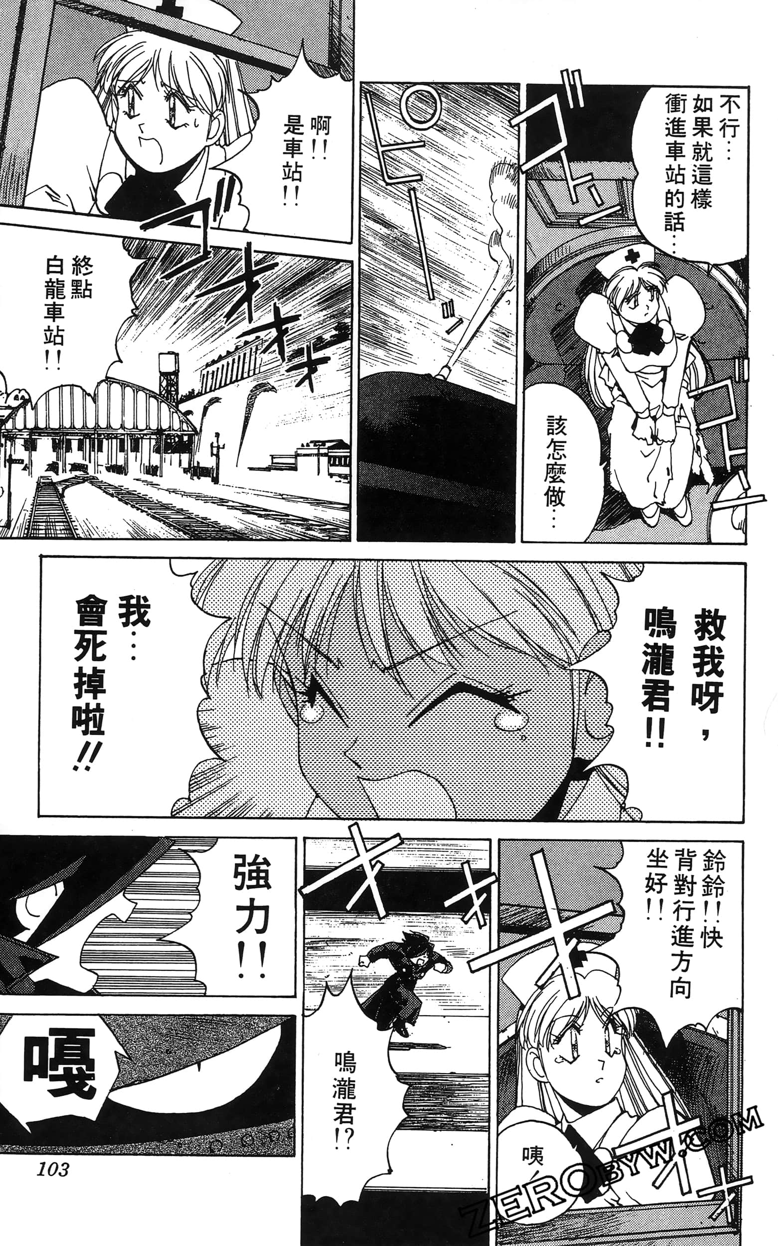 第 105 页